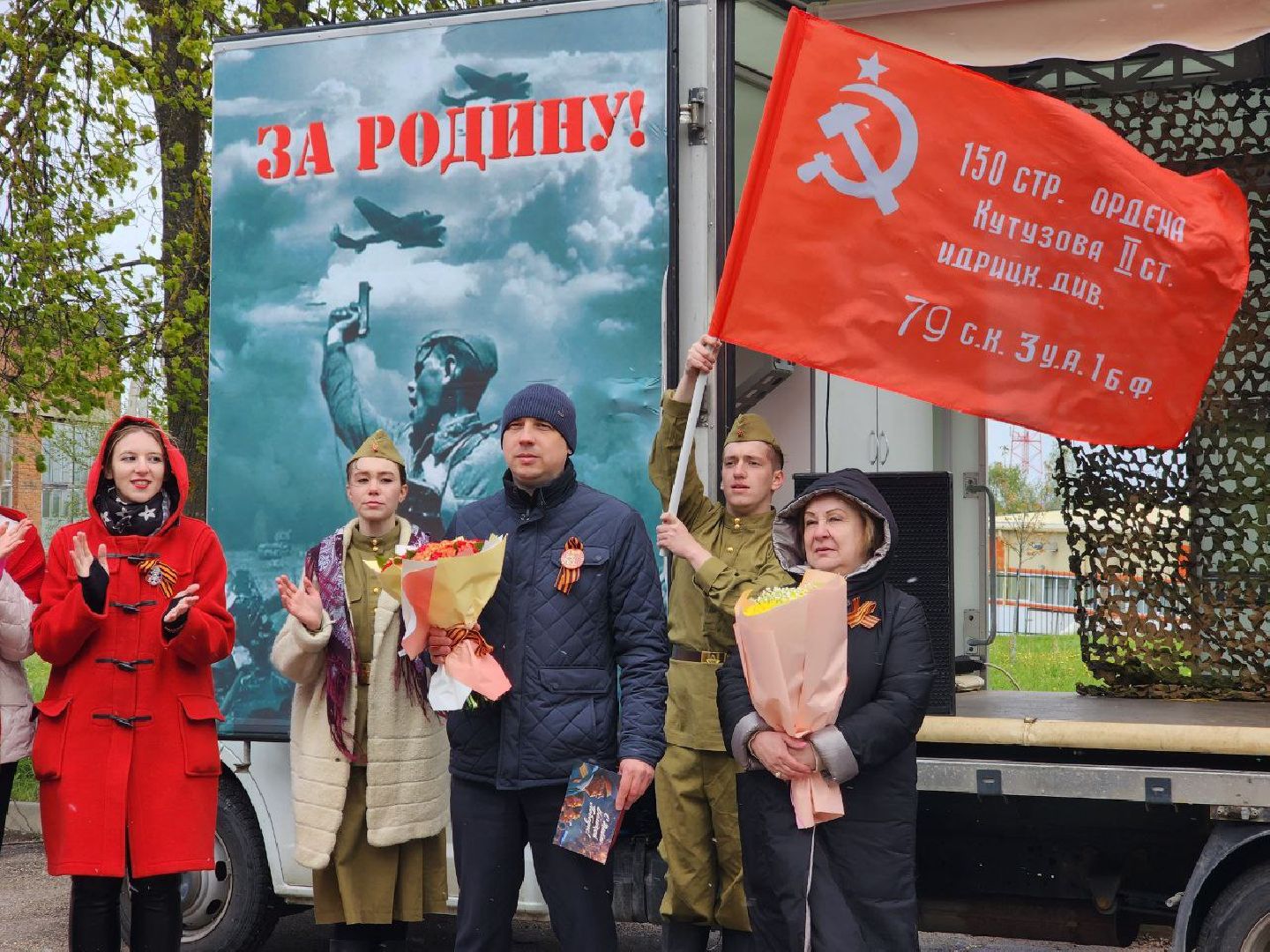 можайск, можайский городской округ, подмосковье, ветеран, день победы, 9 мая, фронтовые бригады, поздравления,