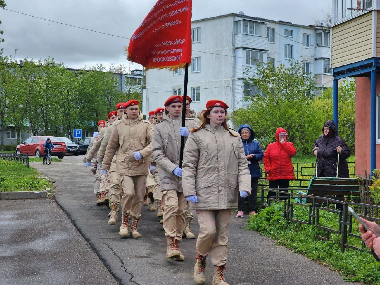 можайск, можайский городской округ, подмосковье, ветеран, день победы, 9 мая, фронтовые бригады, поздравления,
