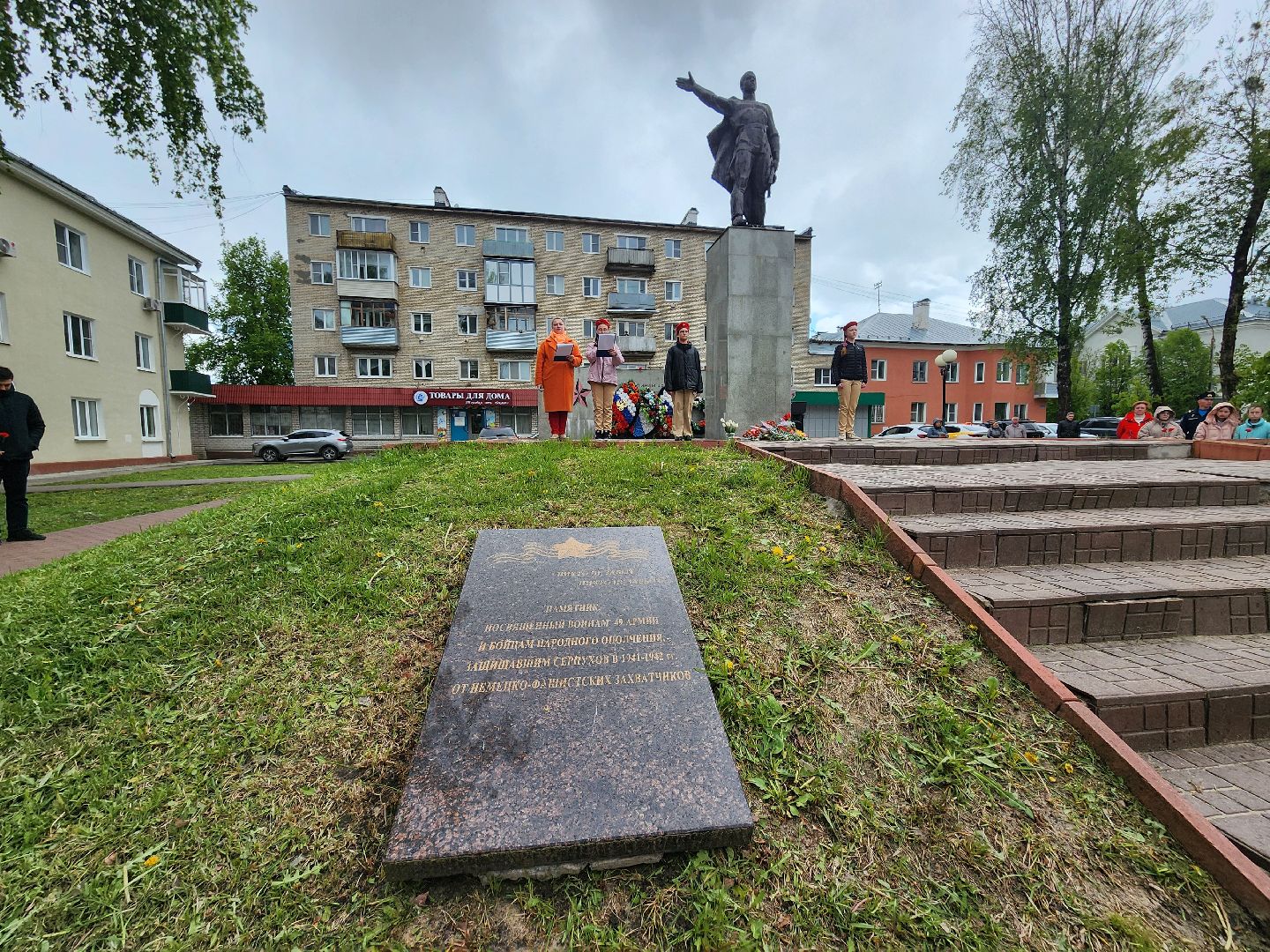 серпухов, подмосковье, день победы,