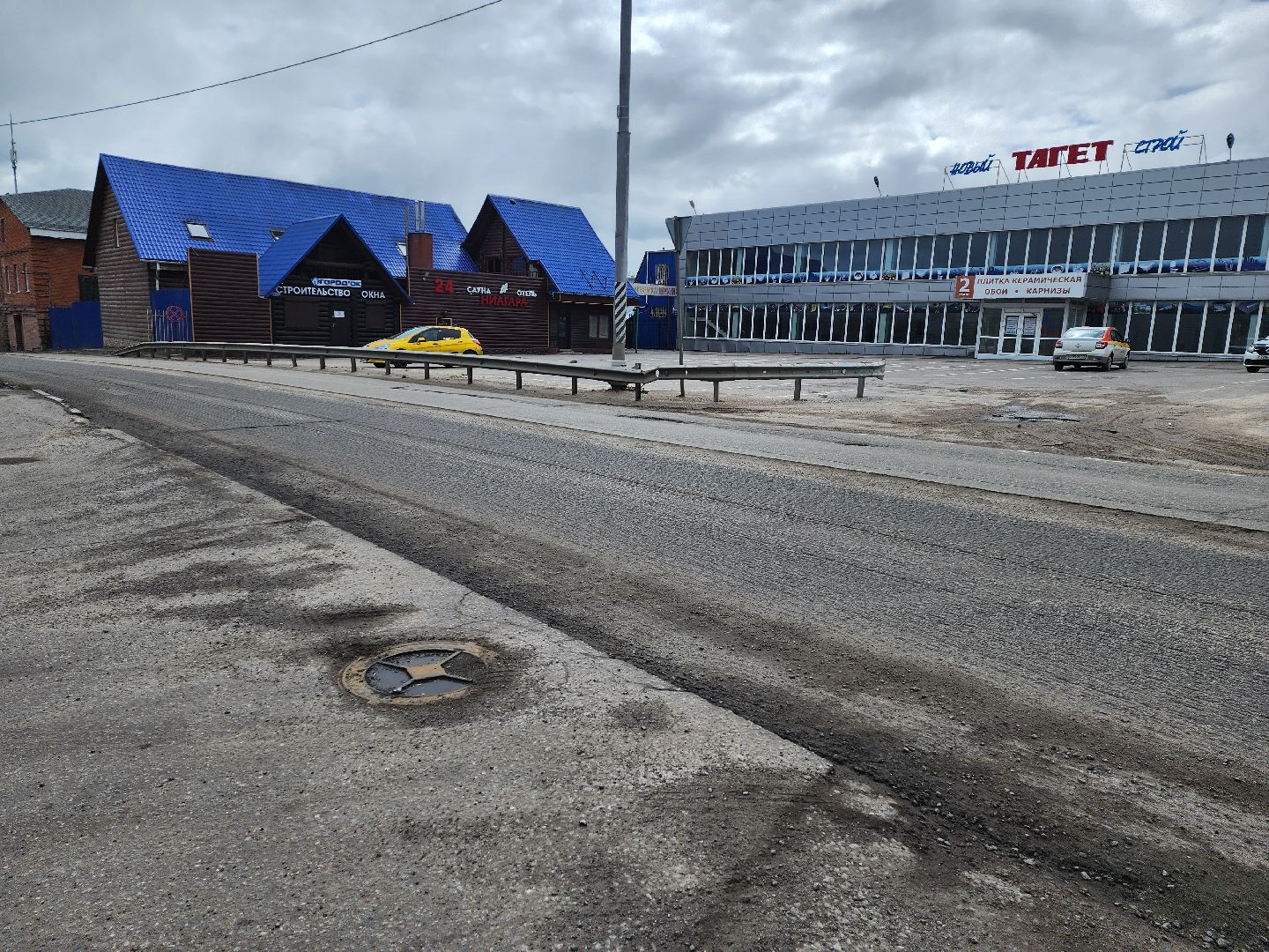 серпухов, подмосковье, ремонт дороги,