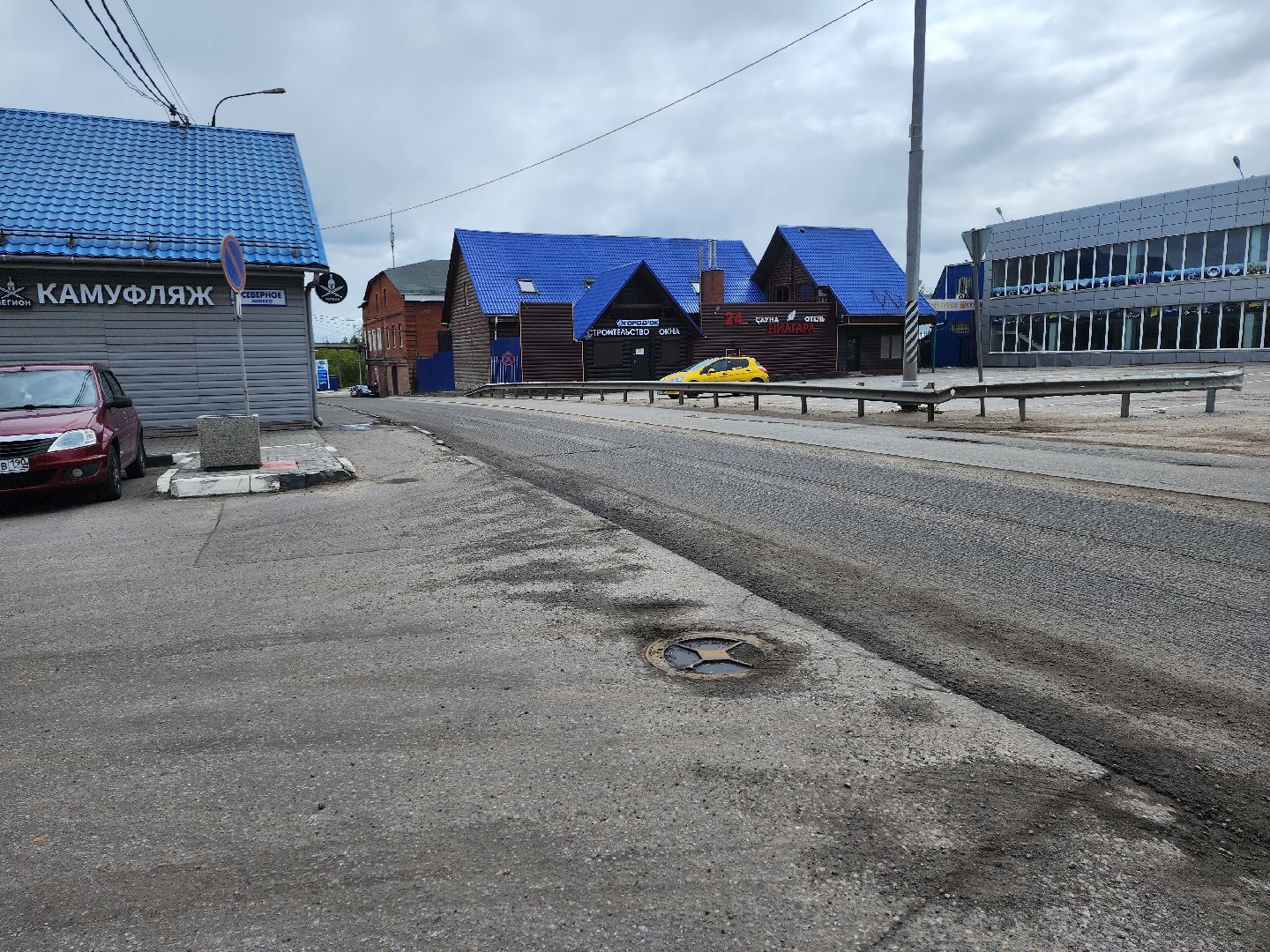 серпухов, подмосковье, ремонт дороги,