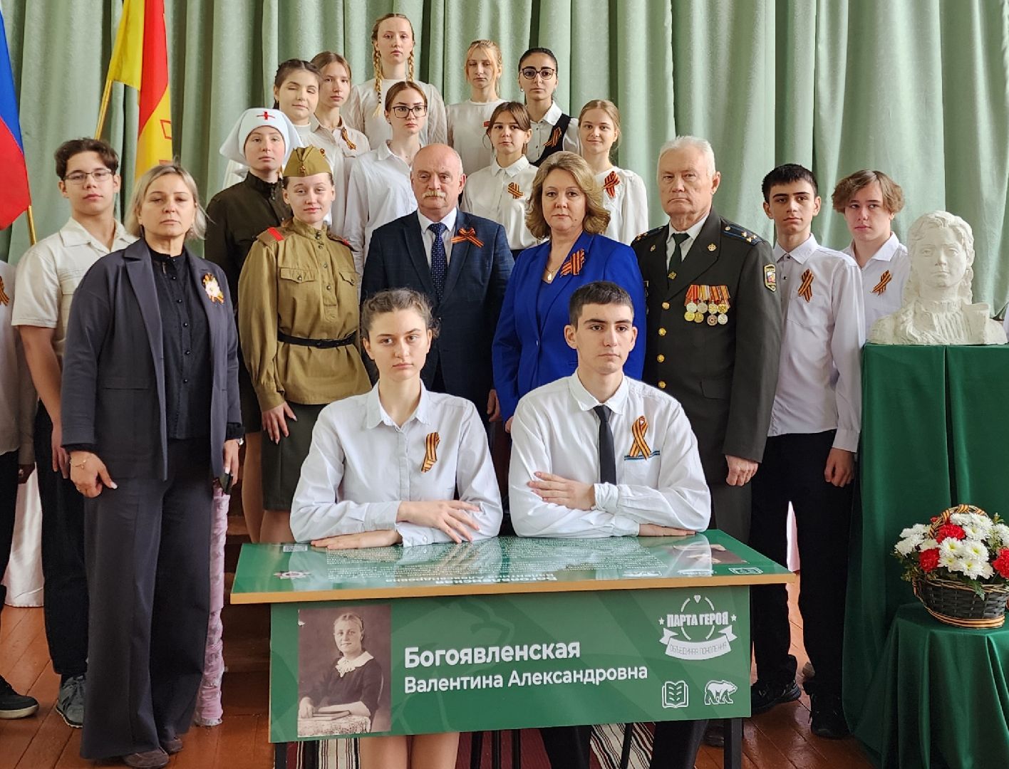 ногинск, парта героя, школа, жители, общество, ученики,