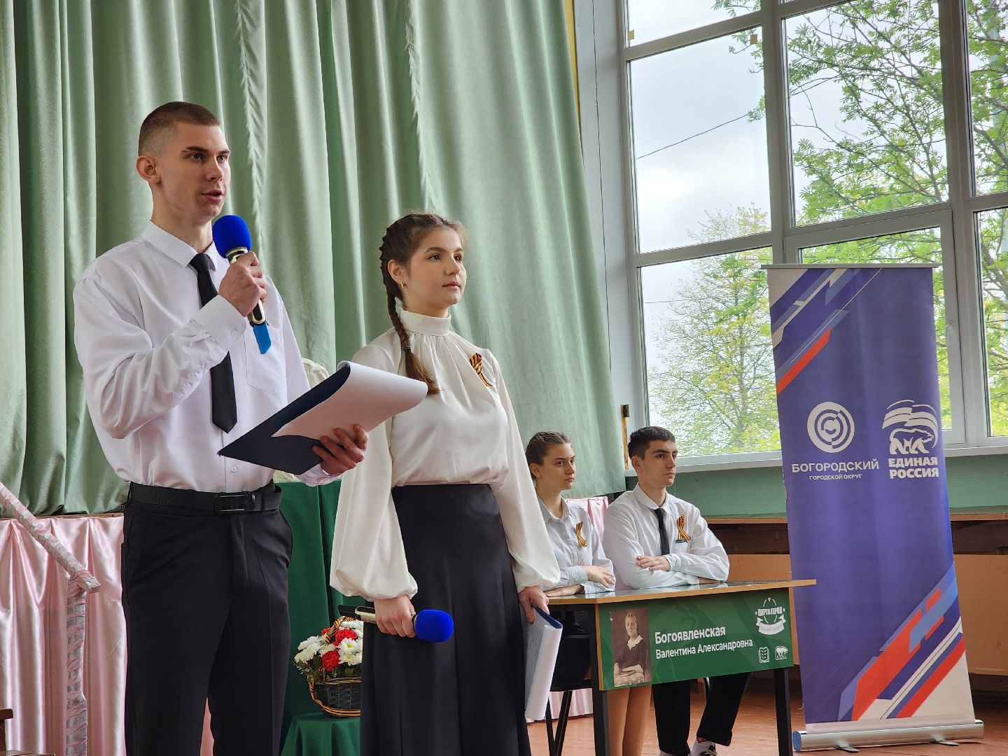 ногинск, парта героя, школа, жители, общество, ученики,