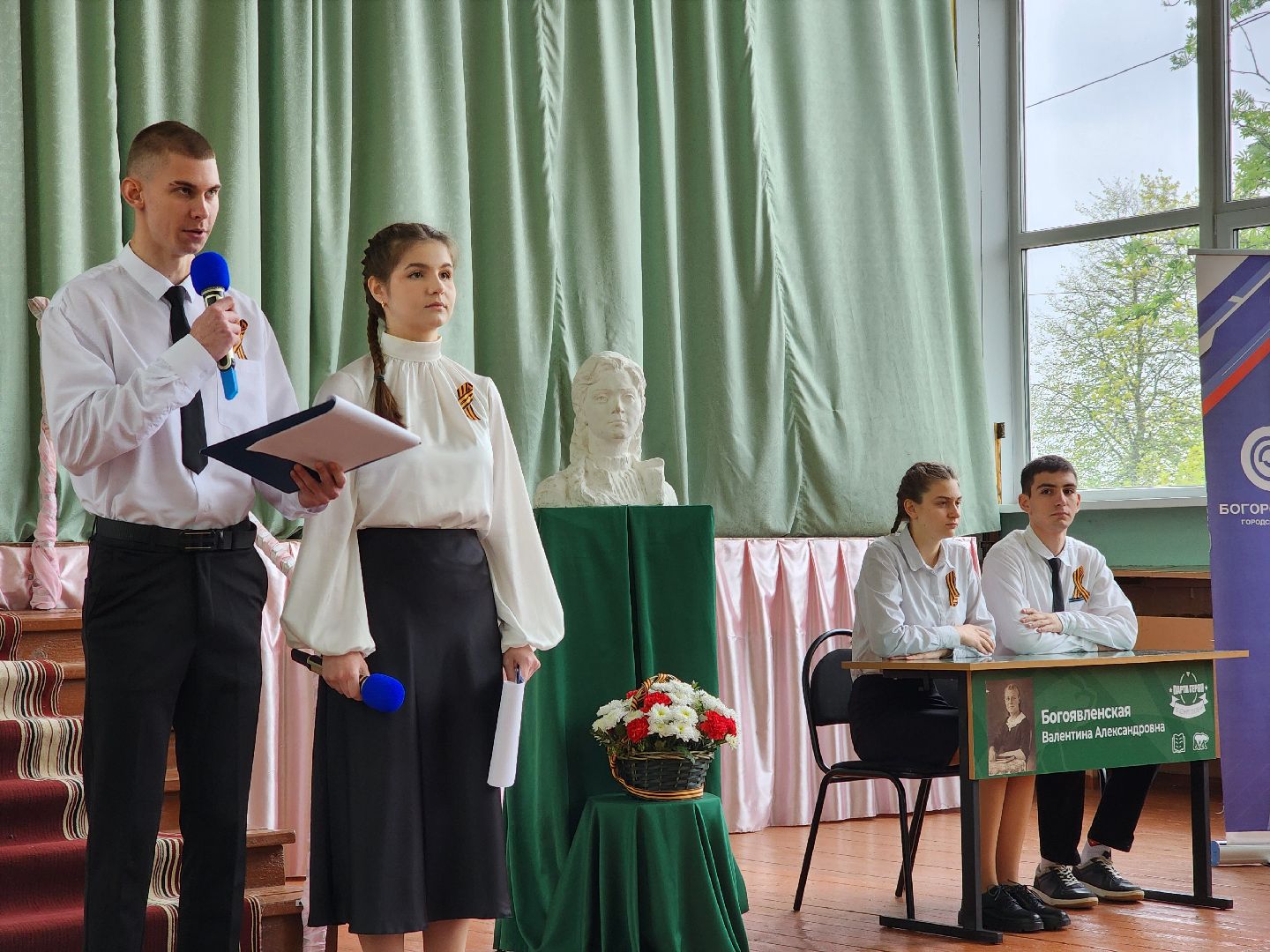 ногинск, парта героя, школа, жители, общество, ученики,