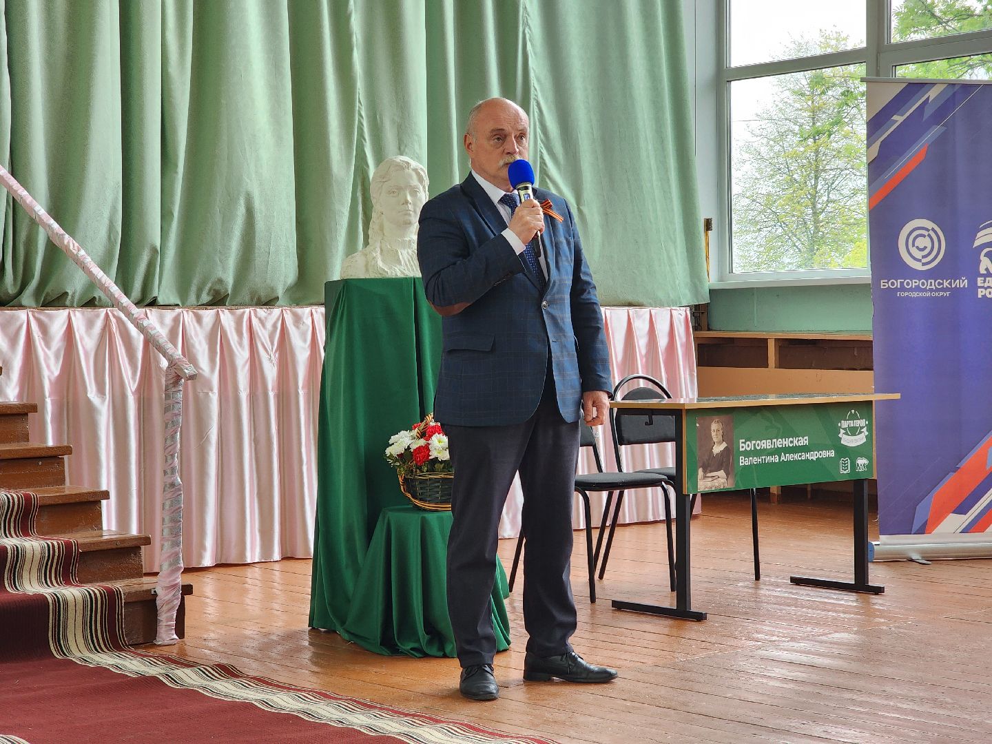 ногинск, парта героя, школа, жители, общество, ученики,