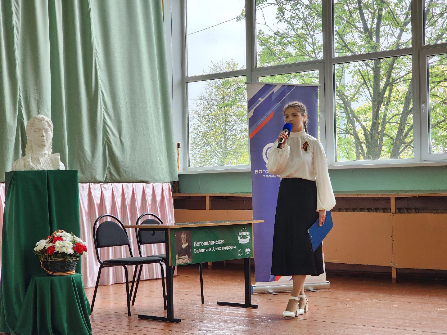 ногинск, парта героя, школа, жители, общество, ученики,