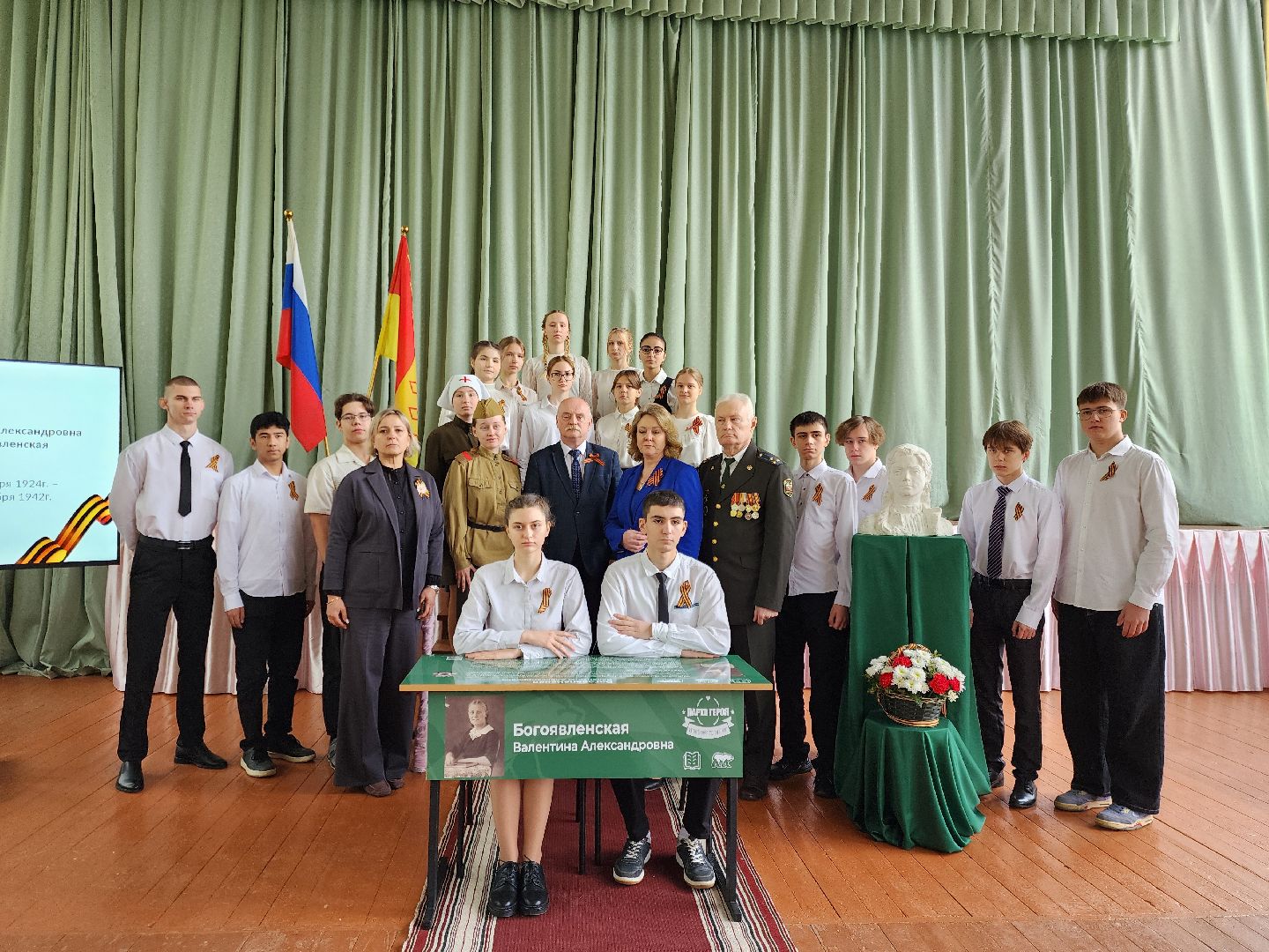 ногинск, парта героя, школа, жители, общество, ученики,