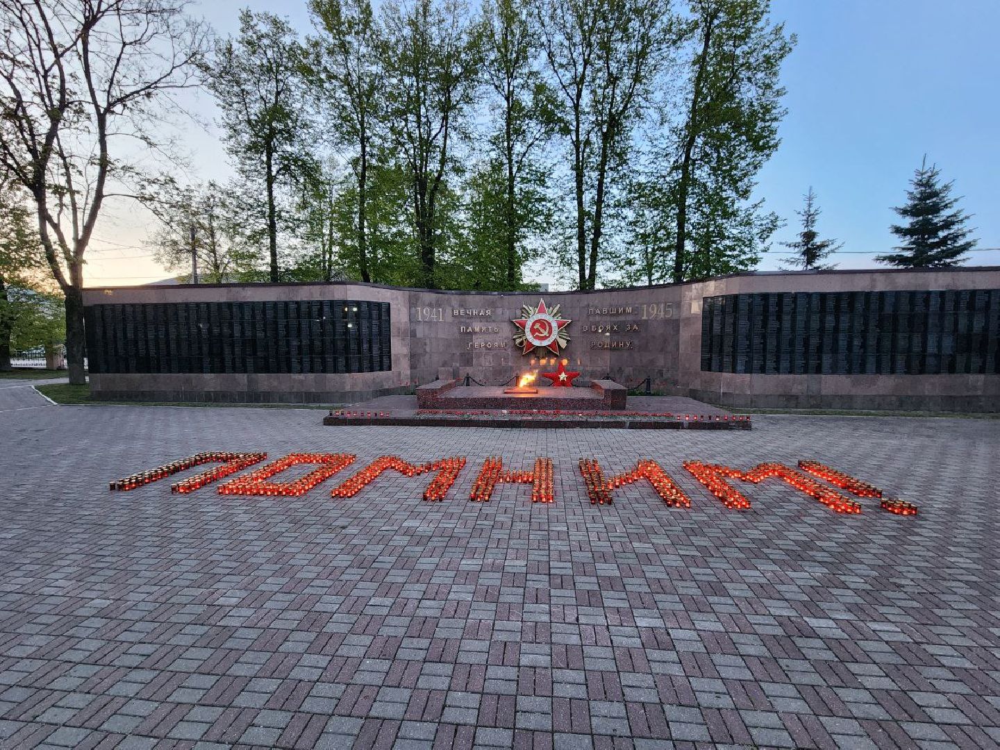 можайск, можайский городской округ, подмосковье, вахта памяти, свеча памяти, акция, память, советские солдаты, день победы, 9 мая, герои,