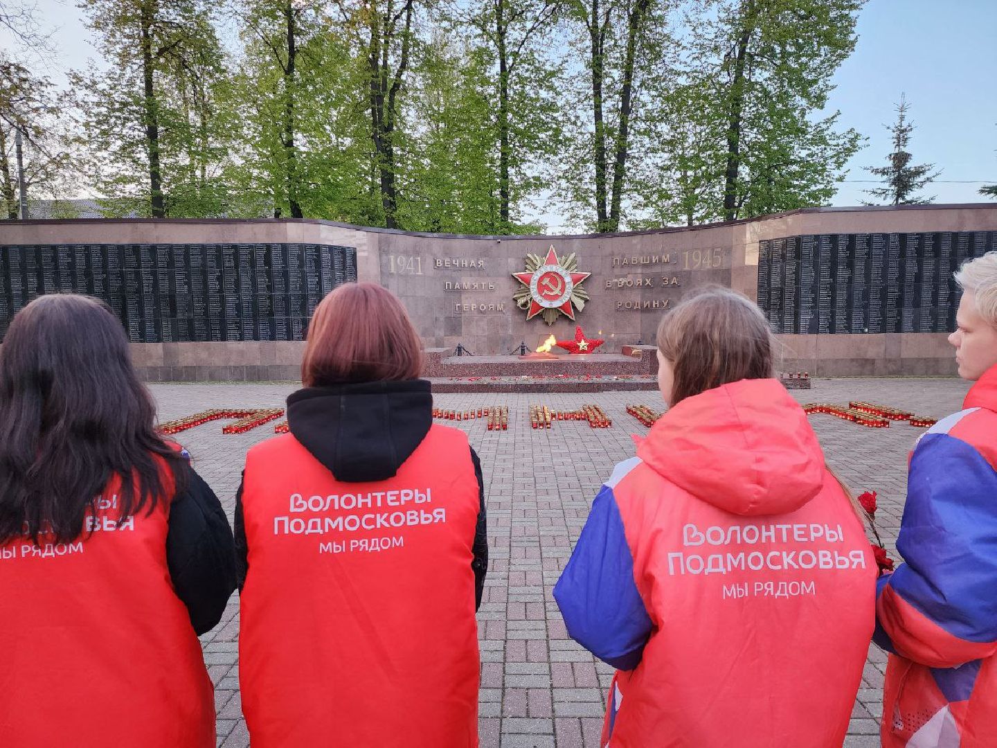 можайск, можайский городской округ, подмосковье, вахта памяти, свеча памяти, акция, память, советские солдаты, день победы, 9 мая, герои,