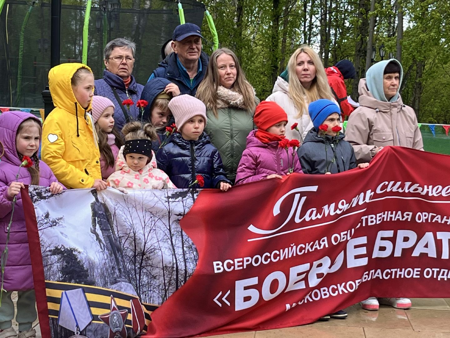 наро-фоминск, парк Победы, наро-фоминский городской округ, День Победы,