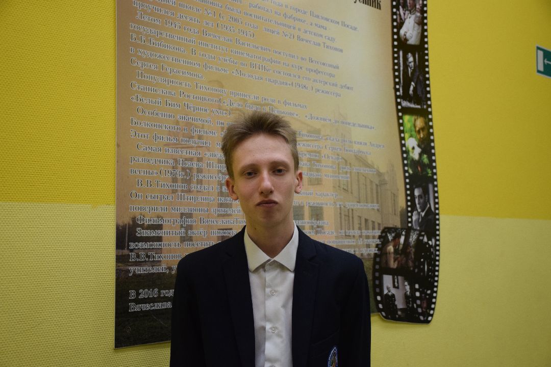 Павловский Посад, городской округ Павловский Посад, образование, Большие вызовы, конкурс, проект, дороги