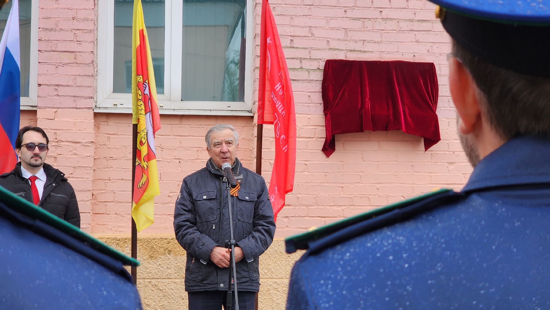 Егорьевск, Прокуратура, прокурор, Подмосковье, Московская область, мемориальная доска,
