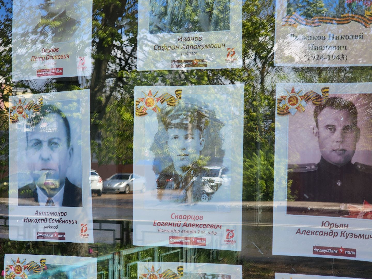 день победы, День Победы в рузе, праздник, 9 мая, бессмертный полк, руза, рузский городской округ, великая отечественная война,