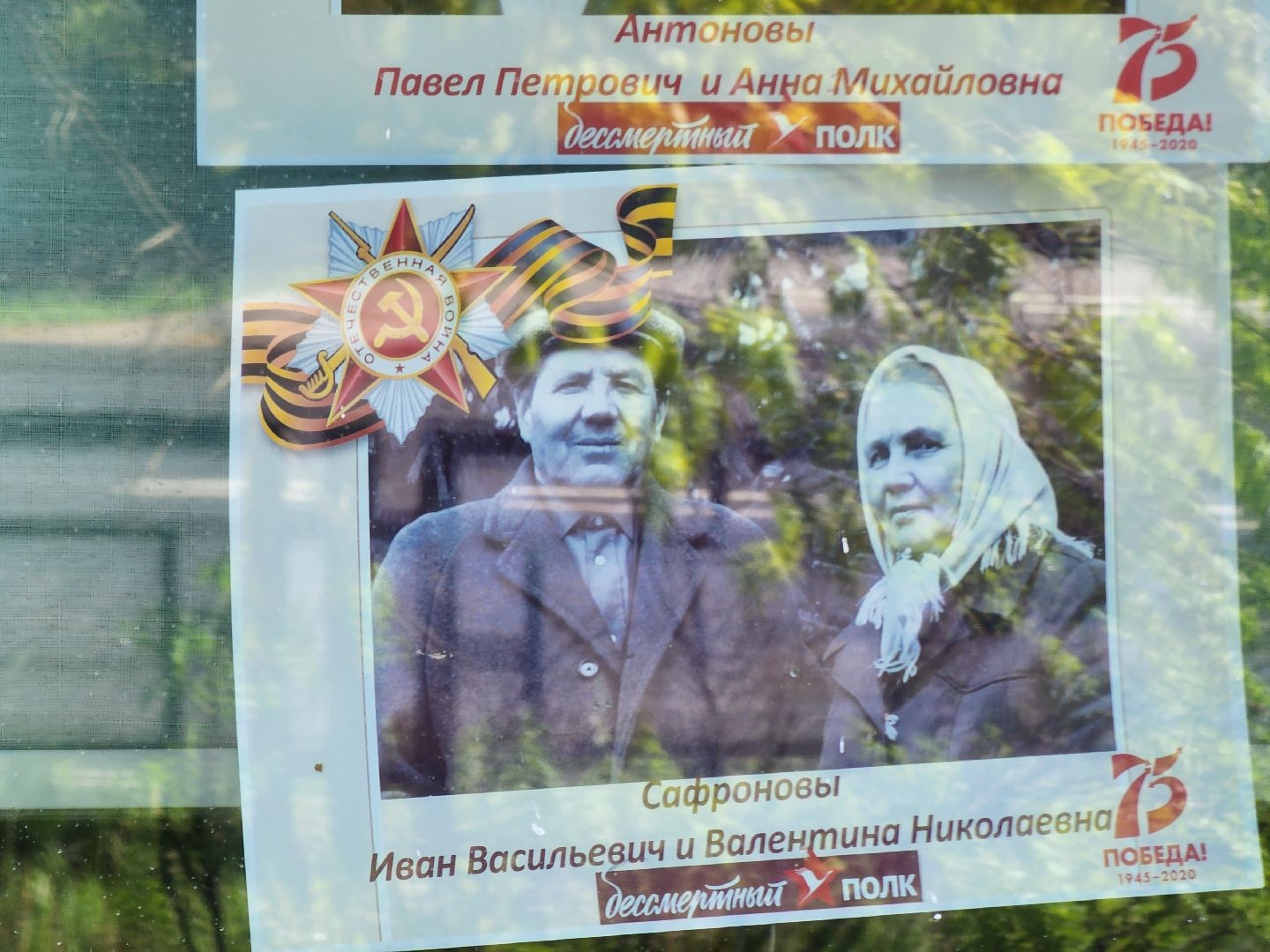 день победы, День Победы в рузе, праздник, 9 мая, бессмертный полк, руза, рузский городской округ, великая отечественная война,