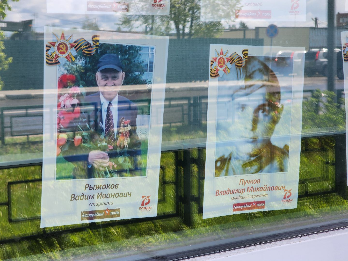 день победы, День Победы в рузе, праздник, 9 мая, бессмертный полк, руза, рузский городской округ, великая отечественная война,