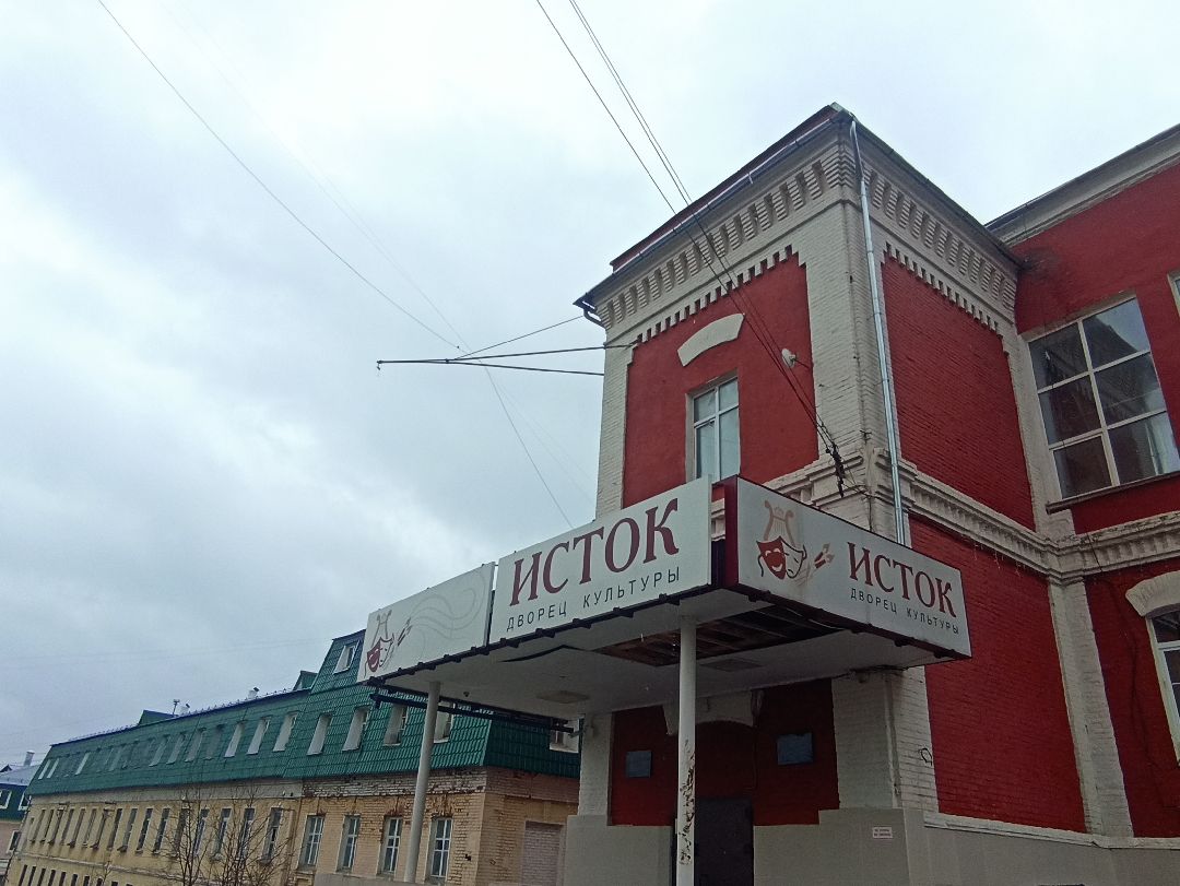 Серпухов, СВО, волонтеры