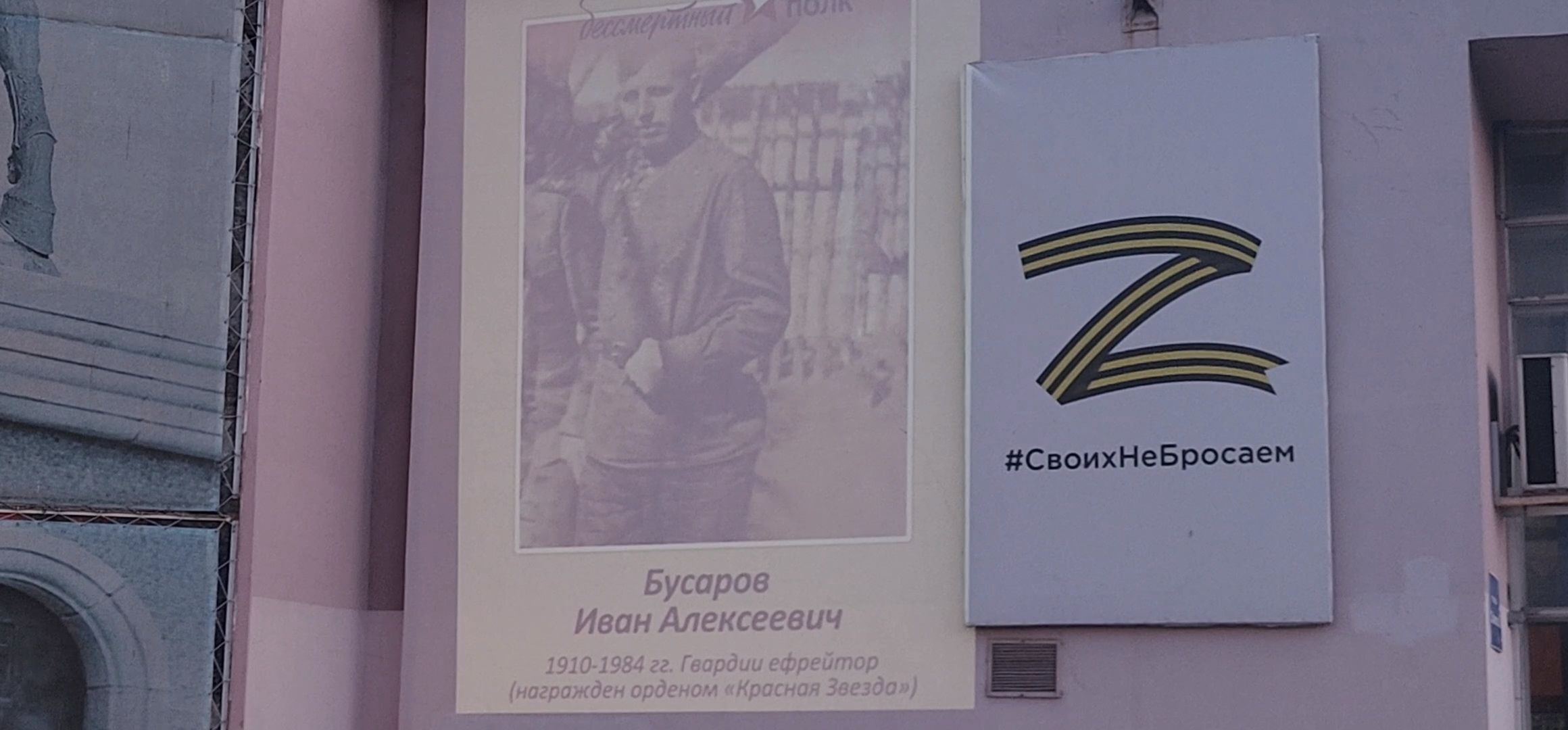 Коломна, день победы, бессмертный полк, стена памяти,