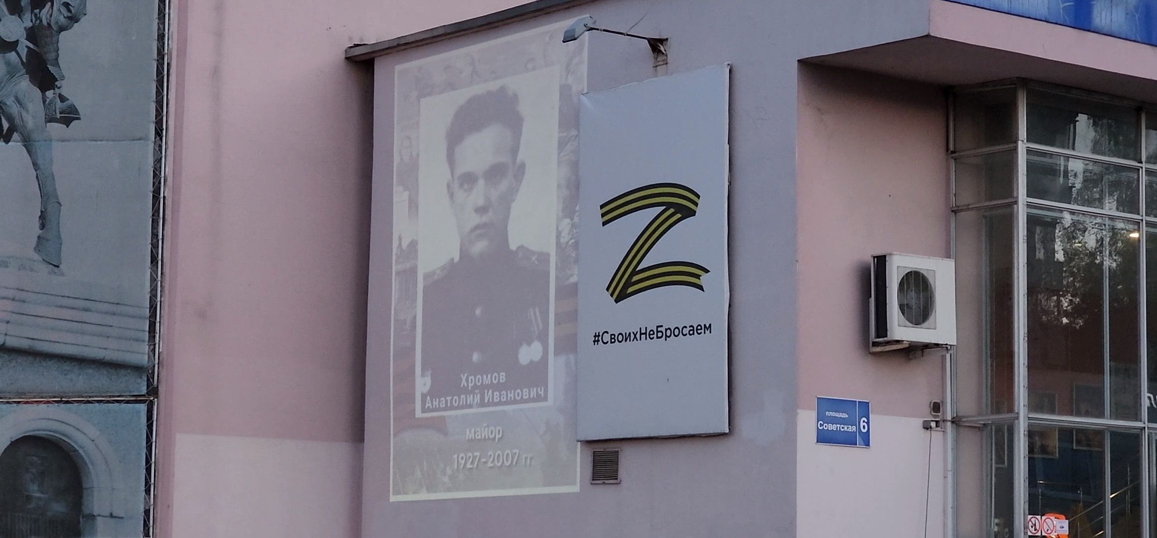 Коломна, день победы, бессмертный полк, стена памяти,