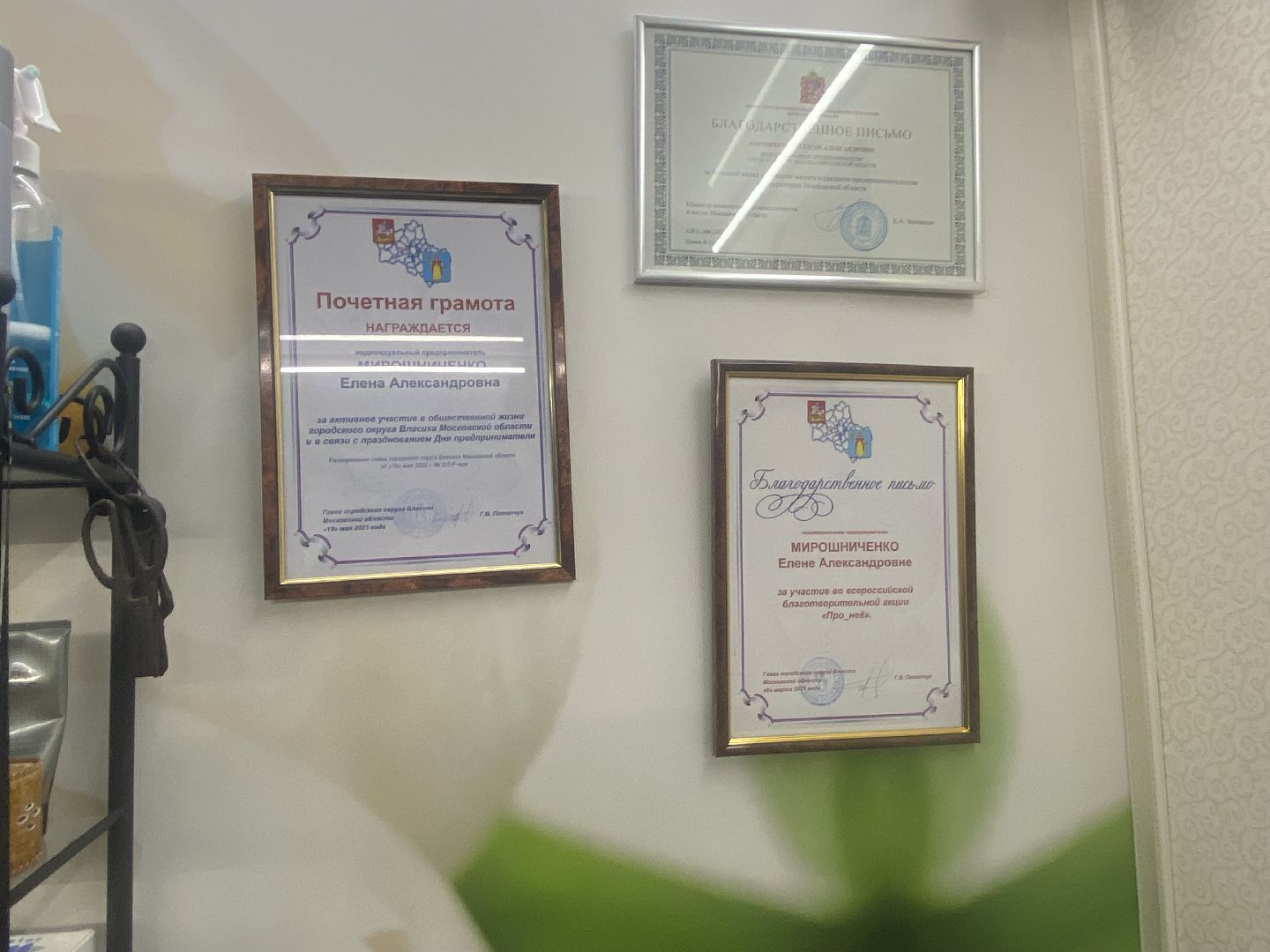 День Победы, Предприниматели Власихи, Акция ко дню победы, красота для ветерана, акция стрижка ветерана,