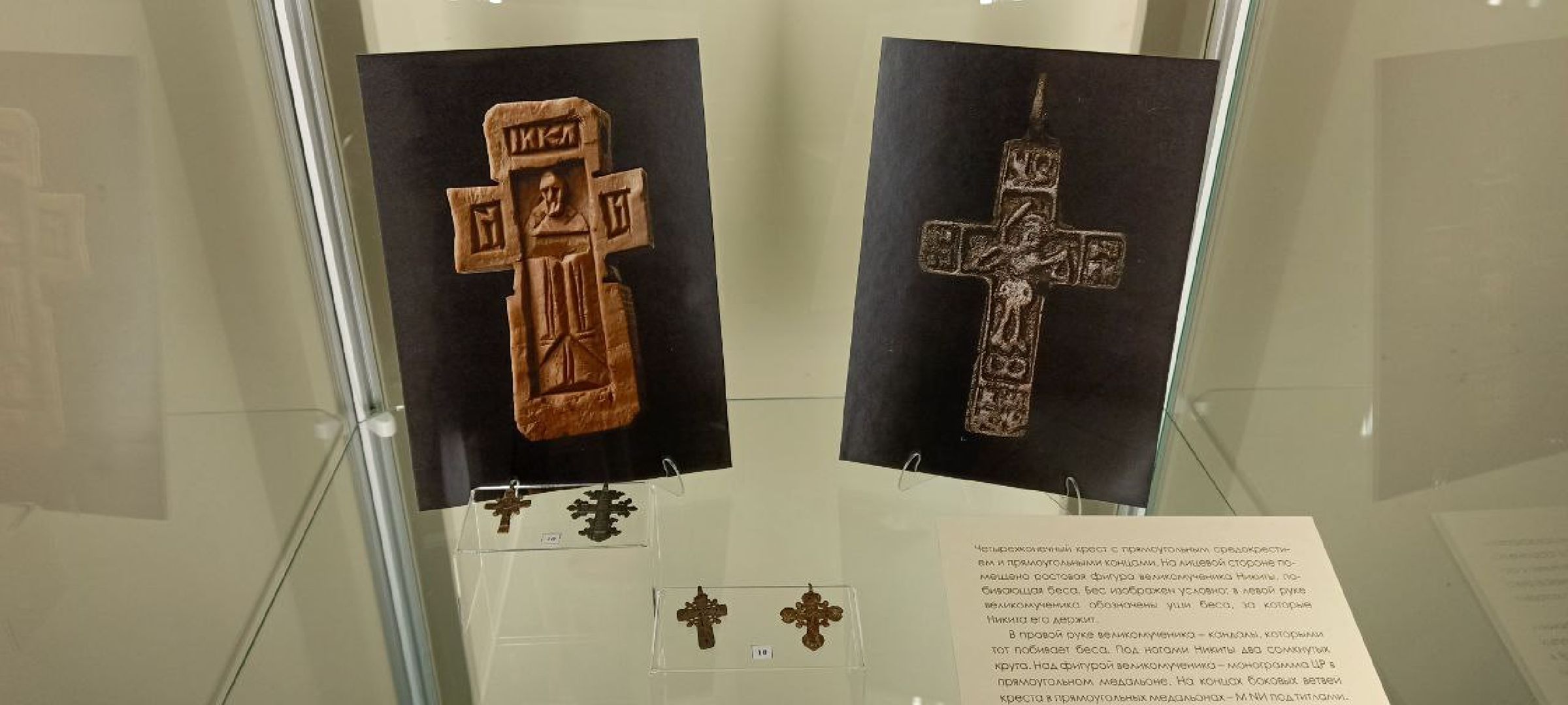 Дмитров, Дмитровский кремль, Институт археологии РАН,