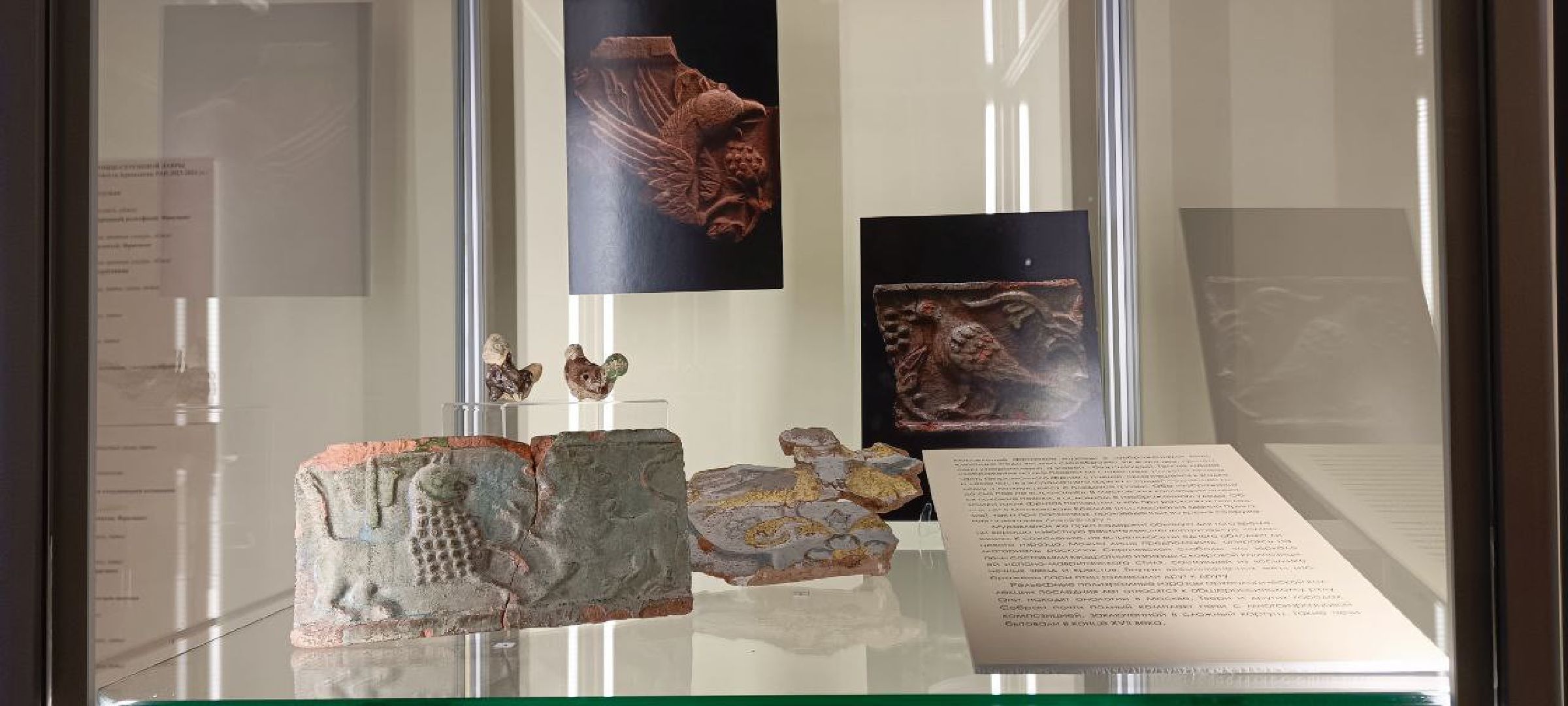 Дмитров, Дмитровский кремль, Институт археологии РАН,