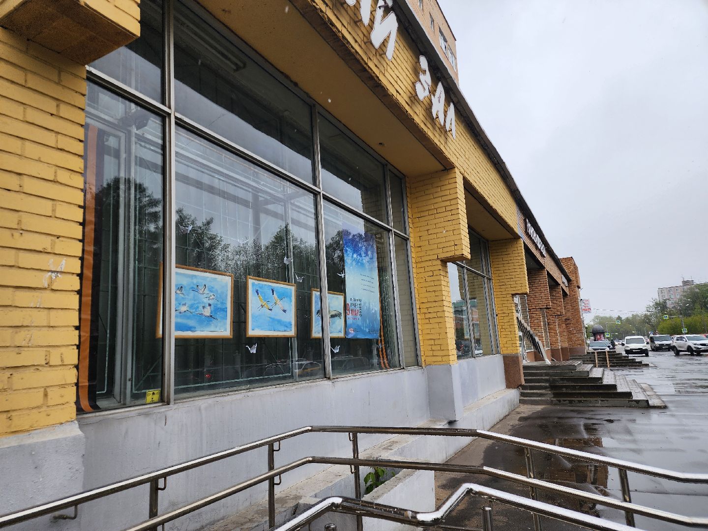 творчество, выставочный зал, Орехово-Зуево,