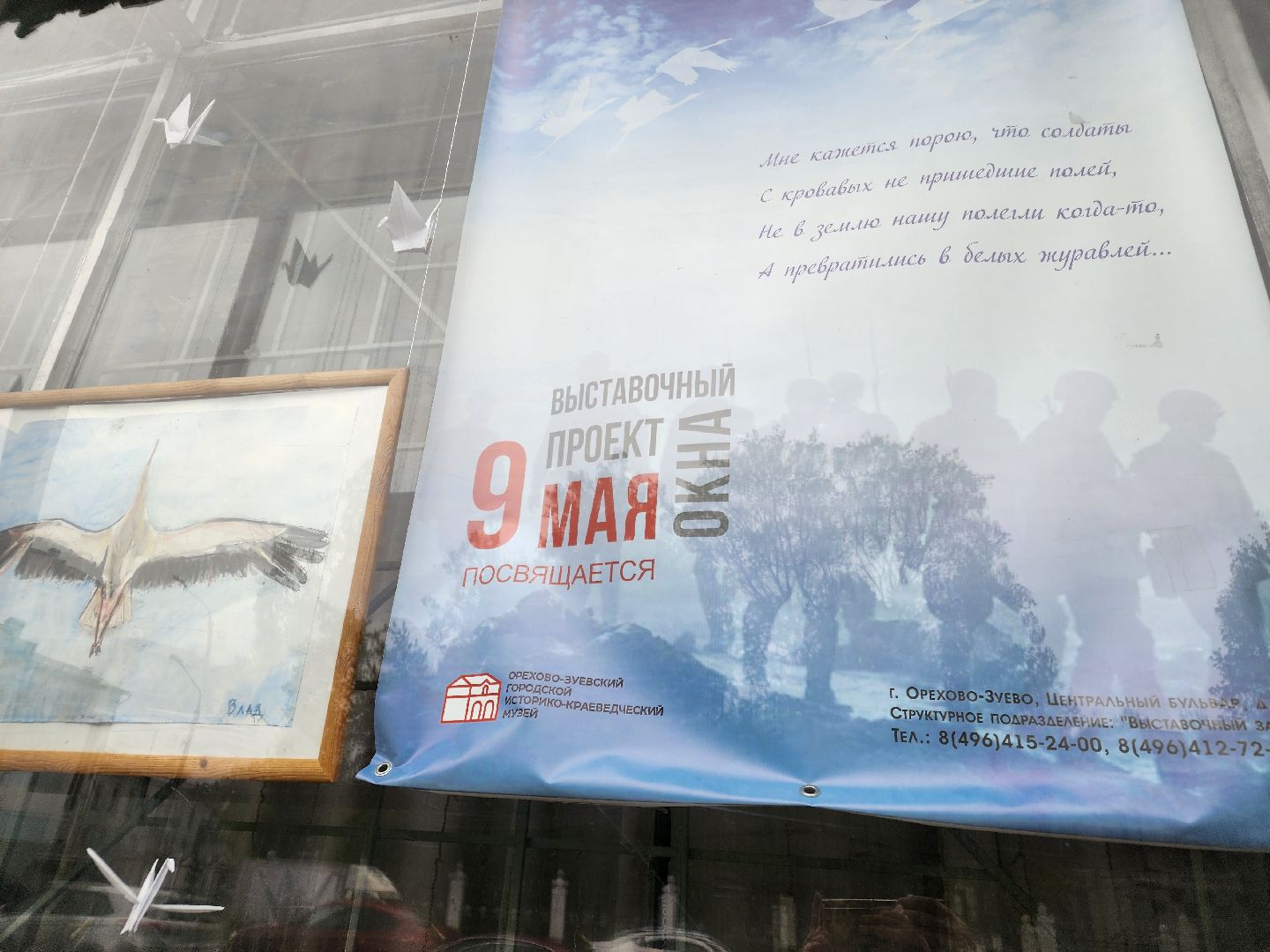 творчество, выставочный зал, Орехово-Зуево,