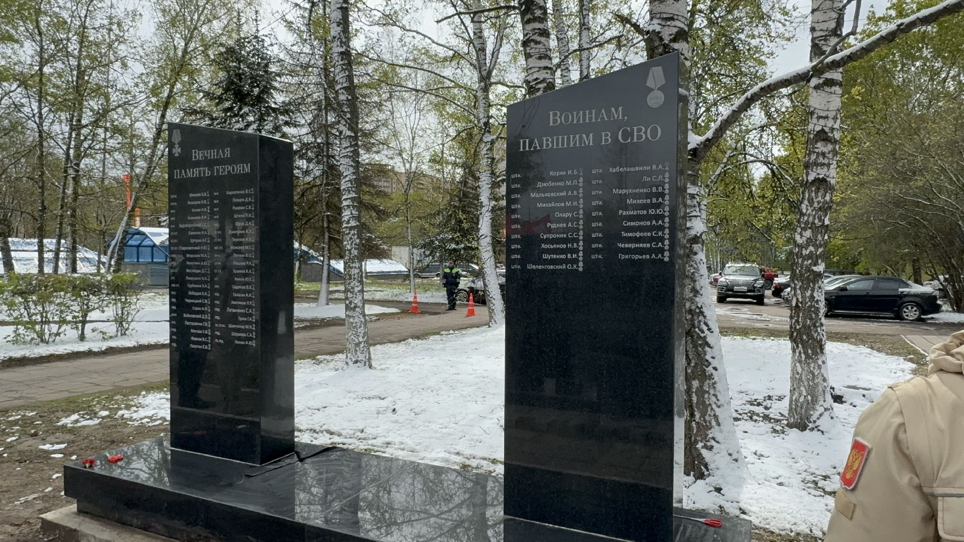 Солнечногорск, 9 мая, день победы, мемориал, бойцы сво,
