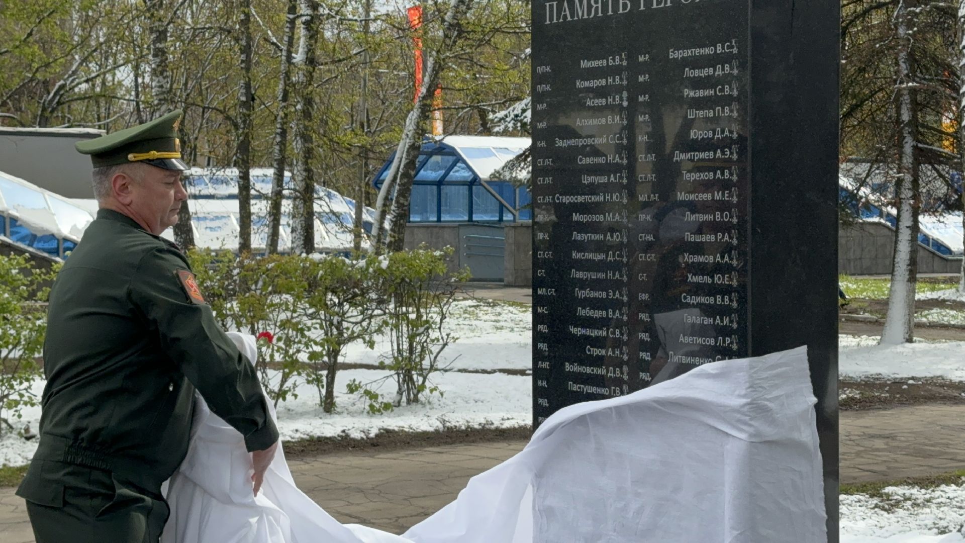 Солнечногорск, 9 мая, день победы, мемориал, бойцы сво,