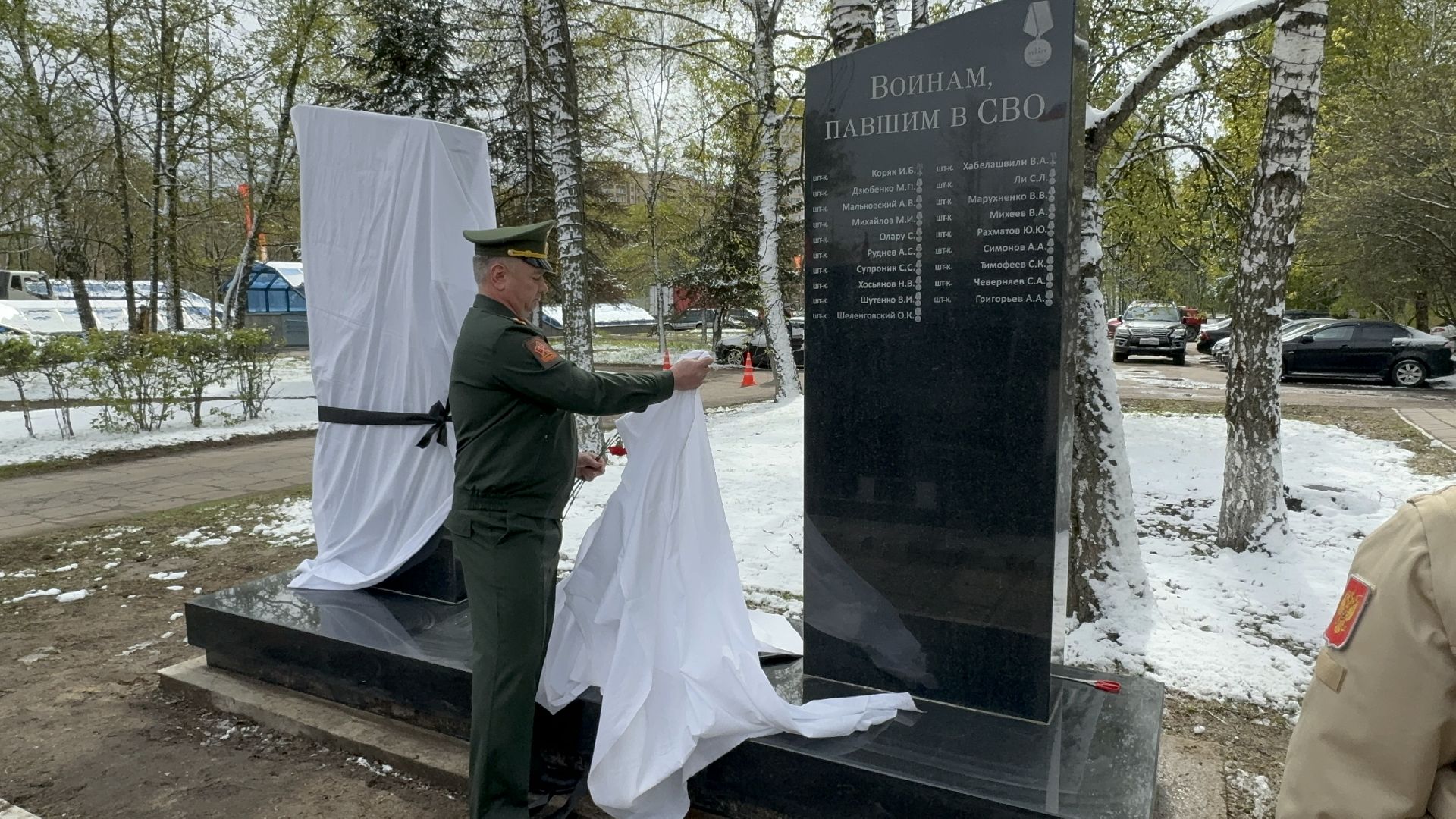 Солнечногорск, 9 мая, день победы, мемориал, бойцы сво,