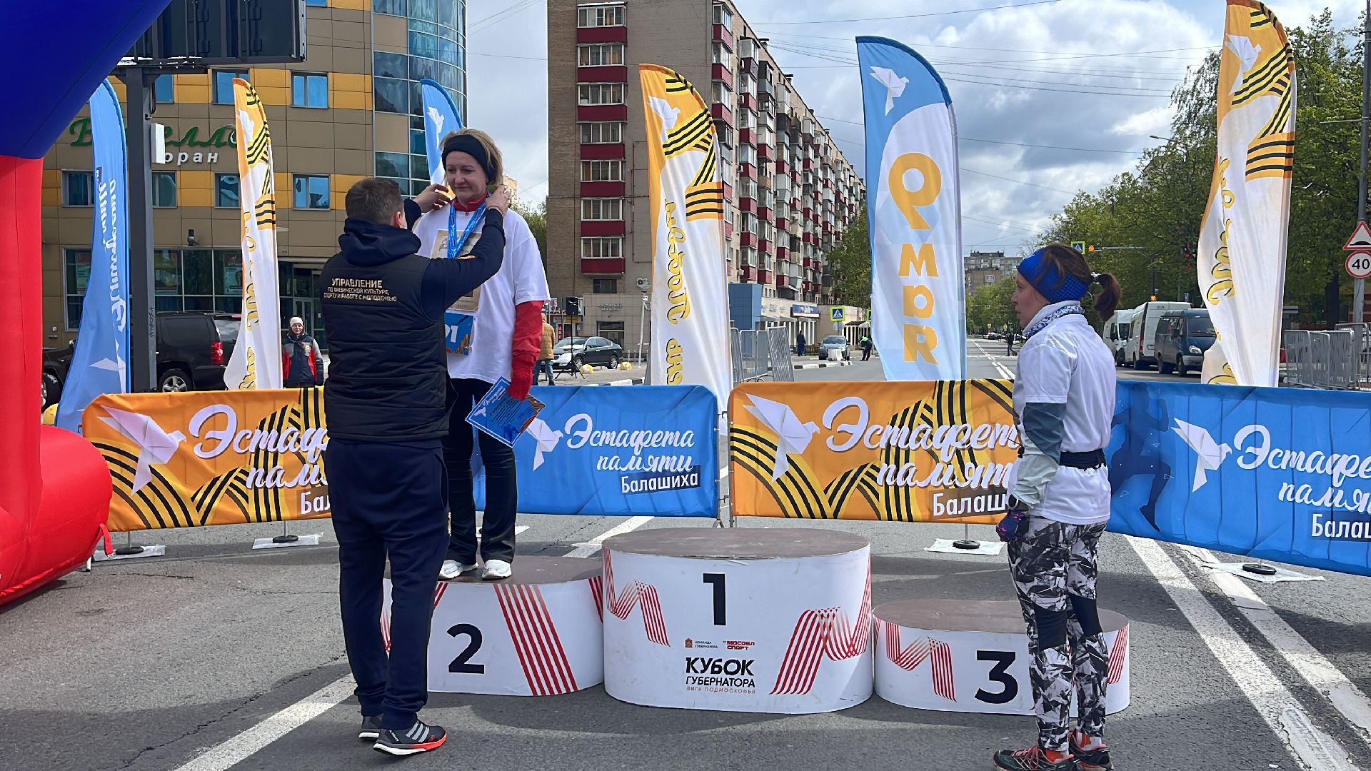 эстафета, эстафета памяти, бег, день победы, день победы в балашихе, 9 мая,