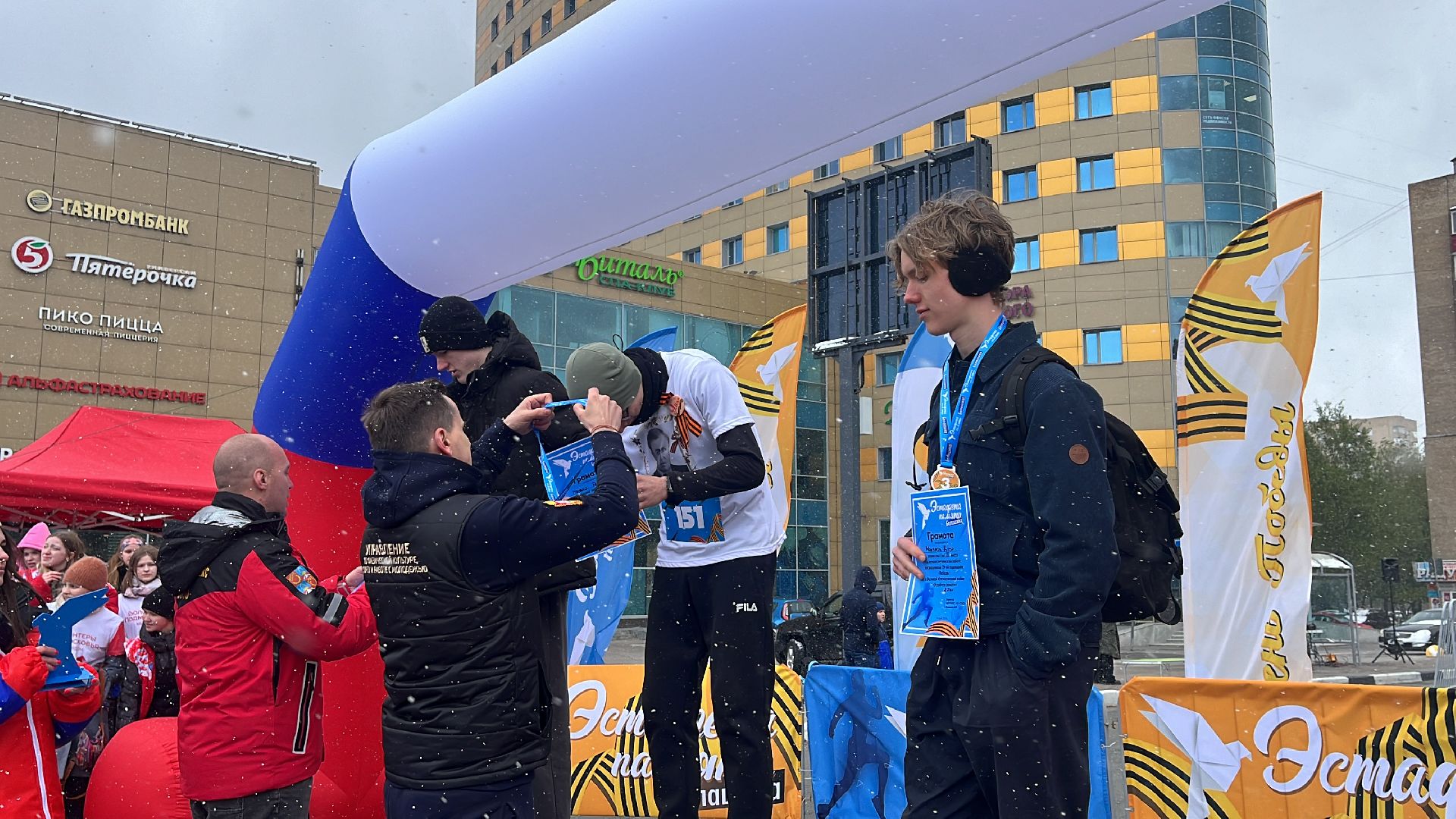 эстафета, эстафета памяти, бег, день победы, день победы в балашихе, 9 мая,