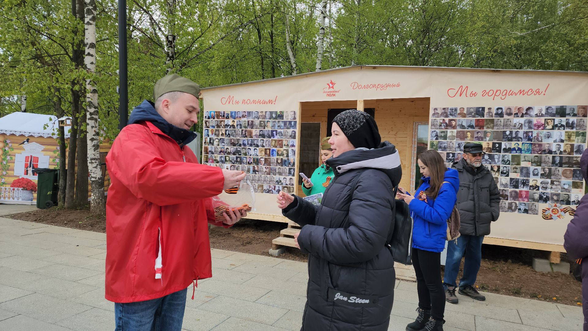 9 мая, георгиевская ленточка, Долгопрудный,