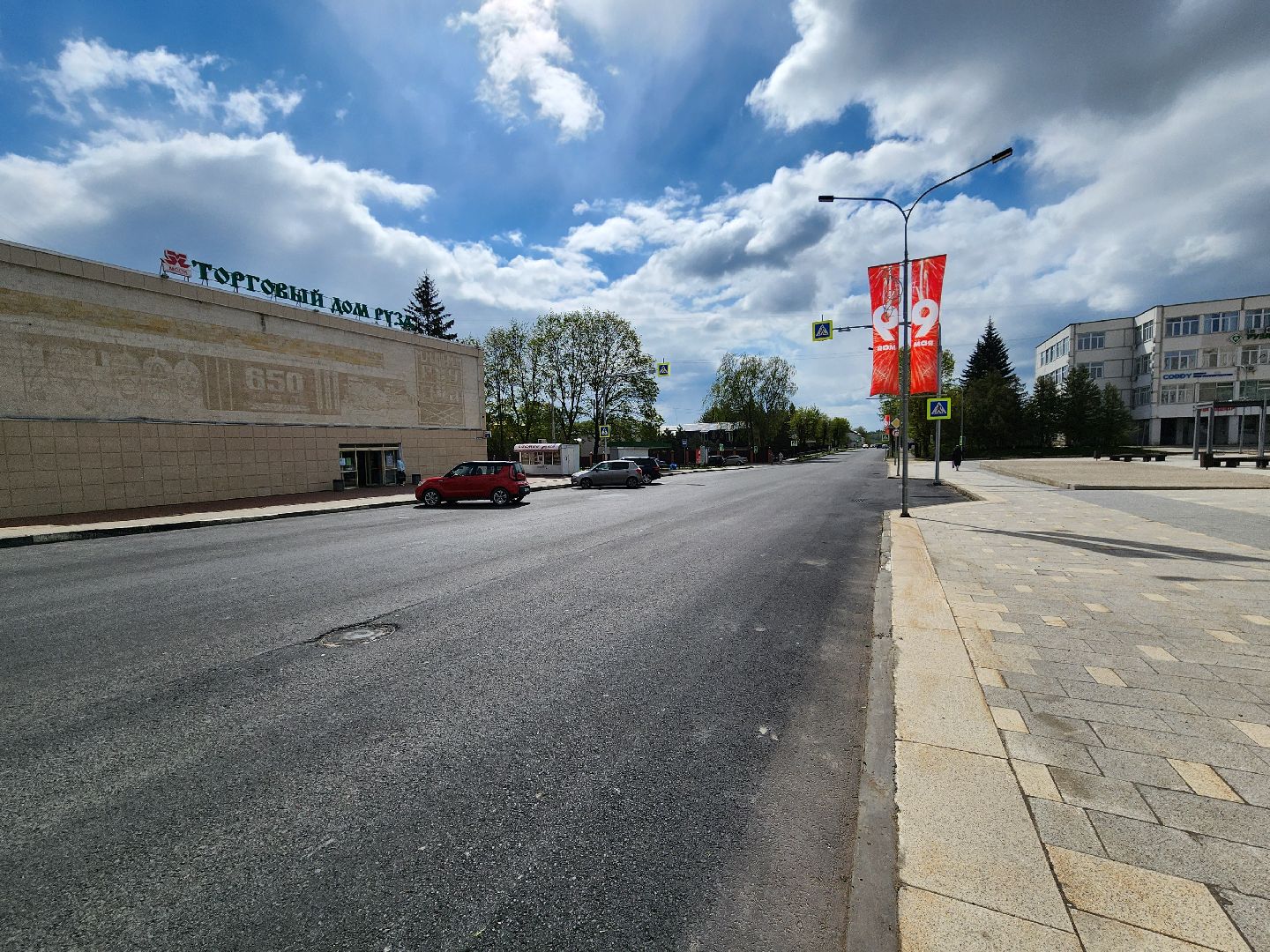 дорога, Руза, Улица Солнцева, ветеран вов, ремонт,