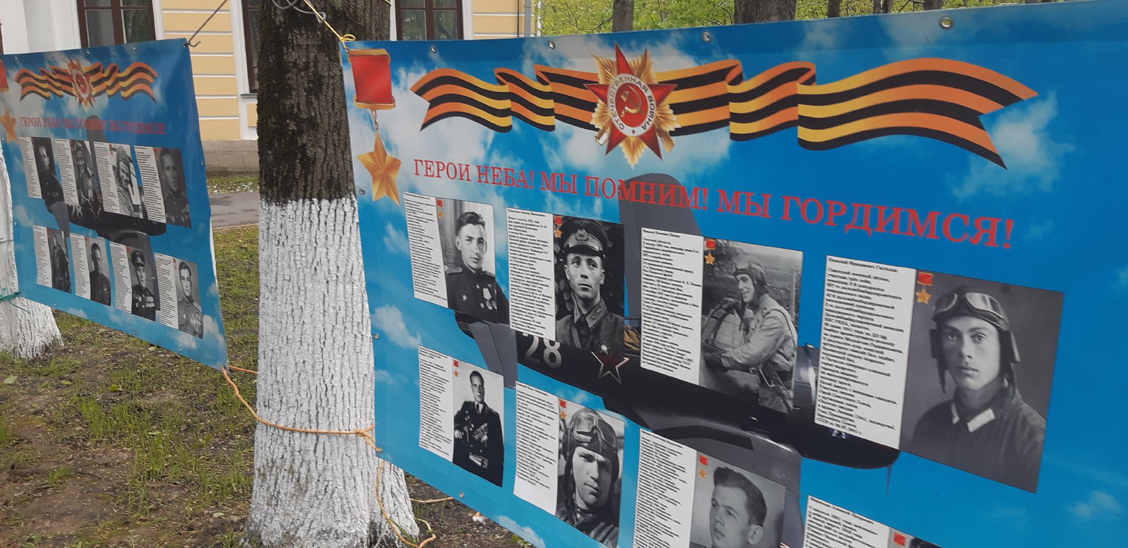 В бой идут одни старики, летчики, жители Красногорска, Красногорск, Великая Отечественная война, день победы,