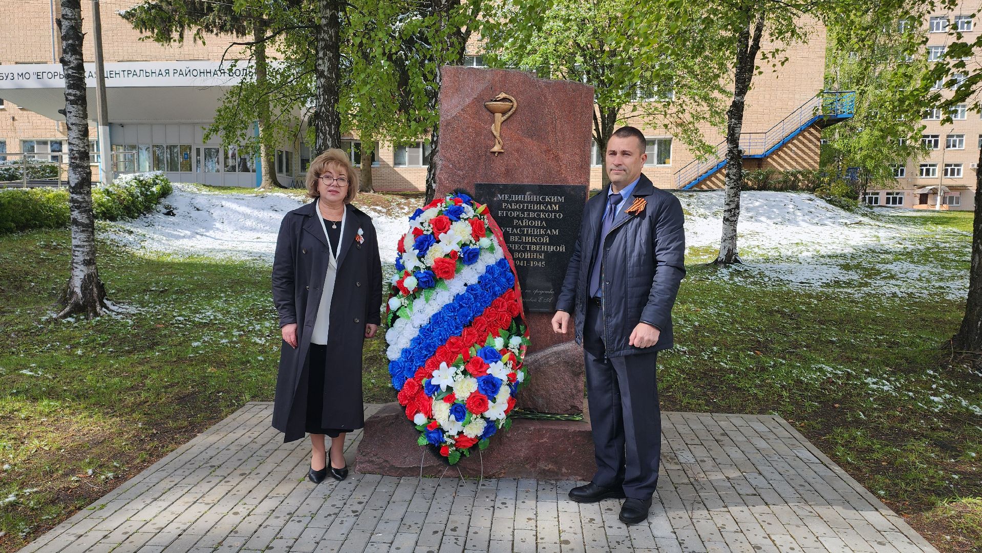 Егорьевск, егорьевская больница, Подмосковье, Московская область, День победы,