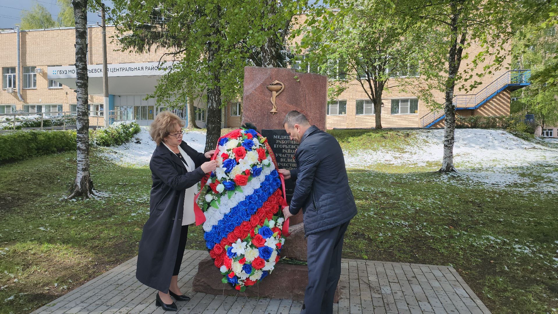 Егорьевск, егорьевская больница, Подмосковье, Московская область, День победы,