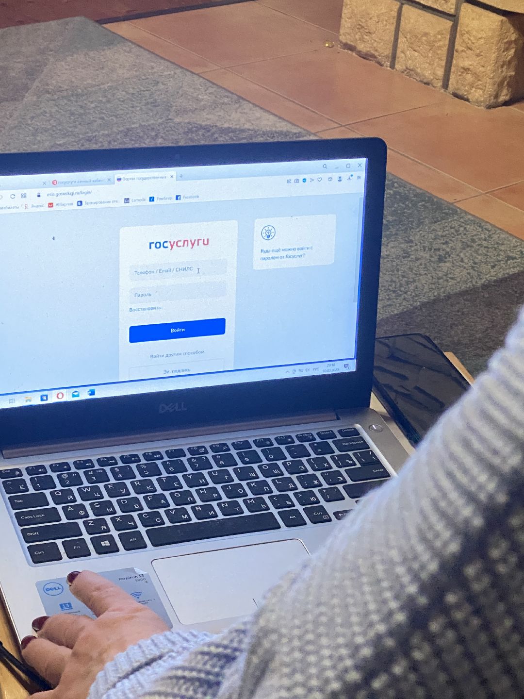 Краснознаменск, мошенники, ГосУслуги, обман, пароли