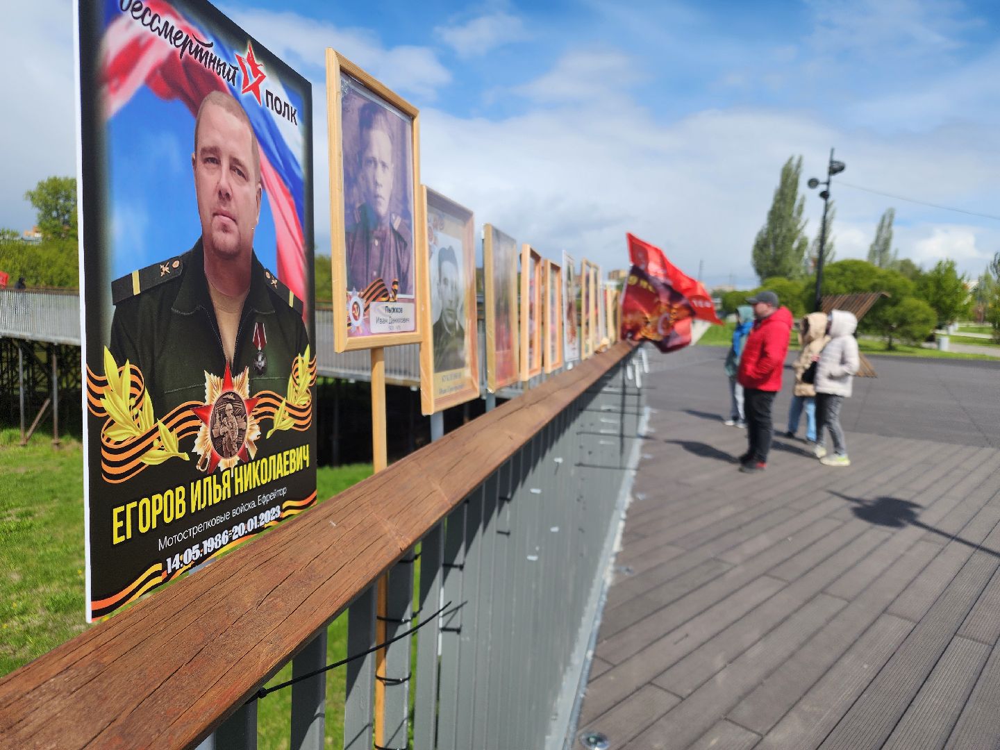 бессмертный полк, орехово-зуевский округ,