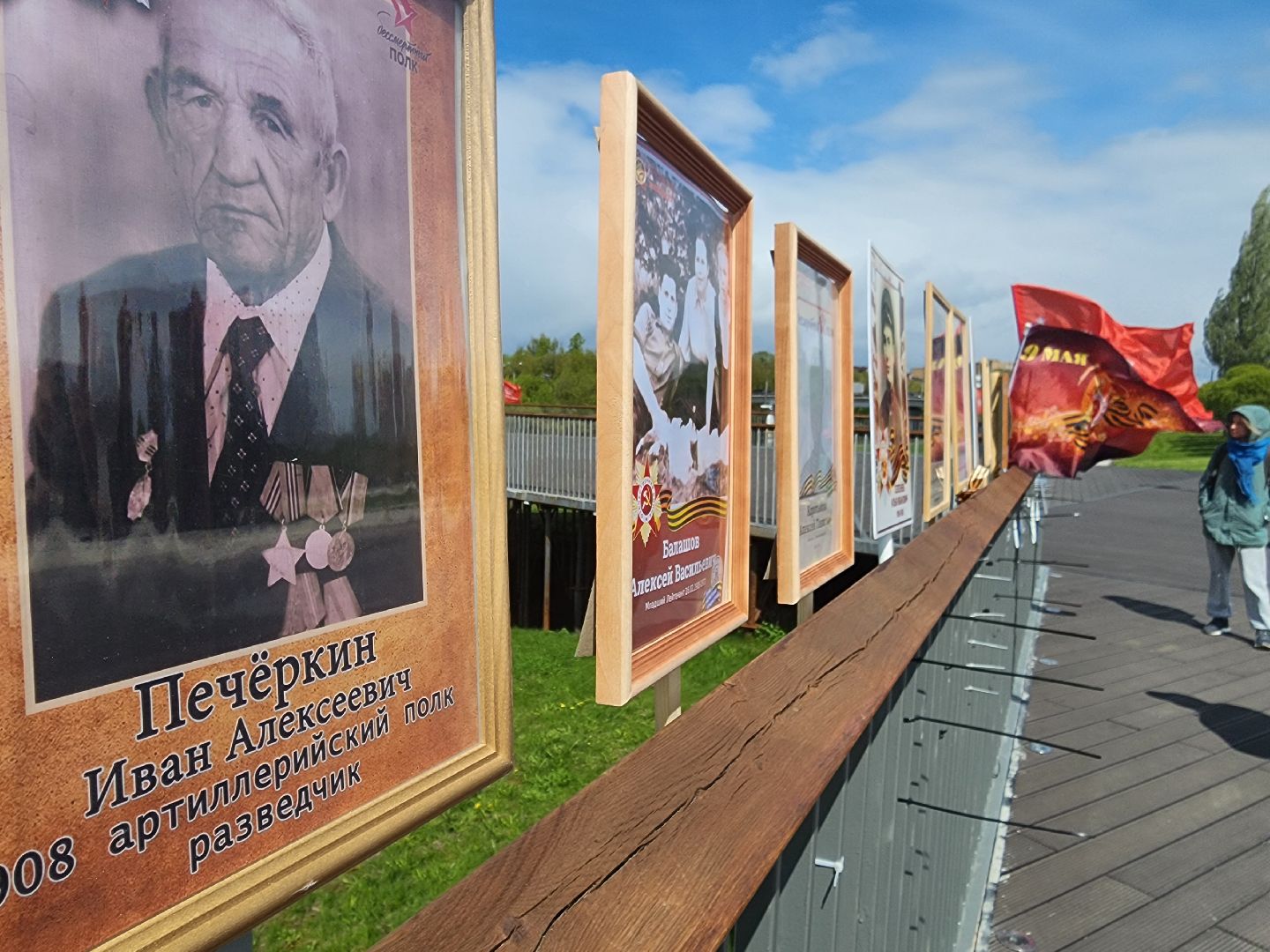 бессмертный полк, орехово-зуевский округ,