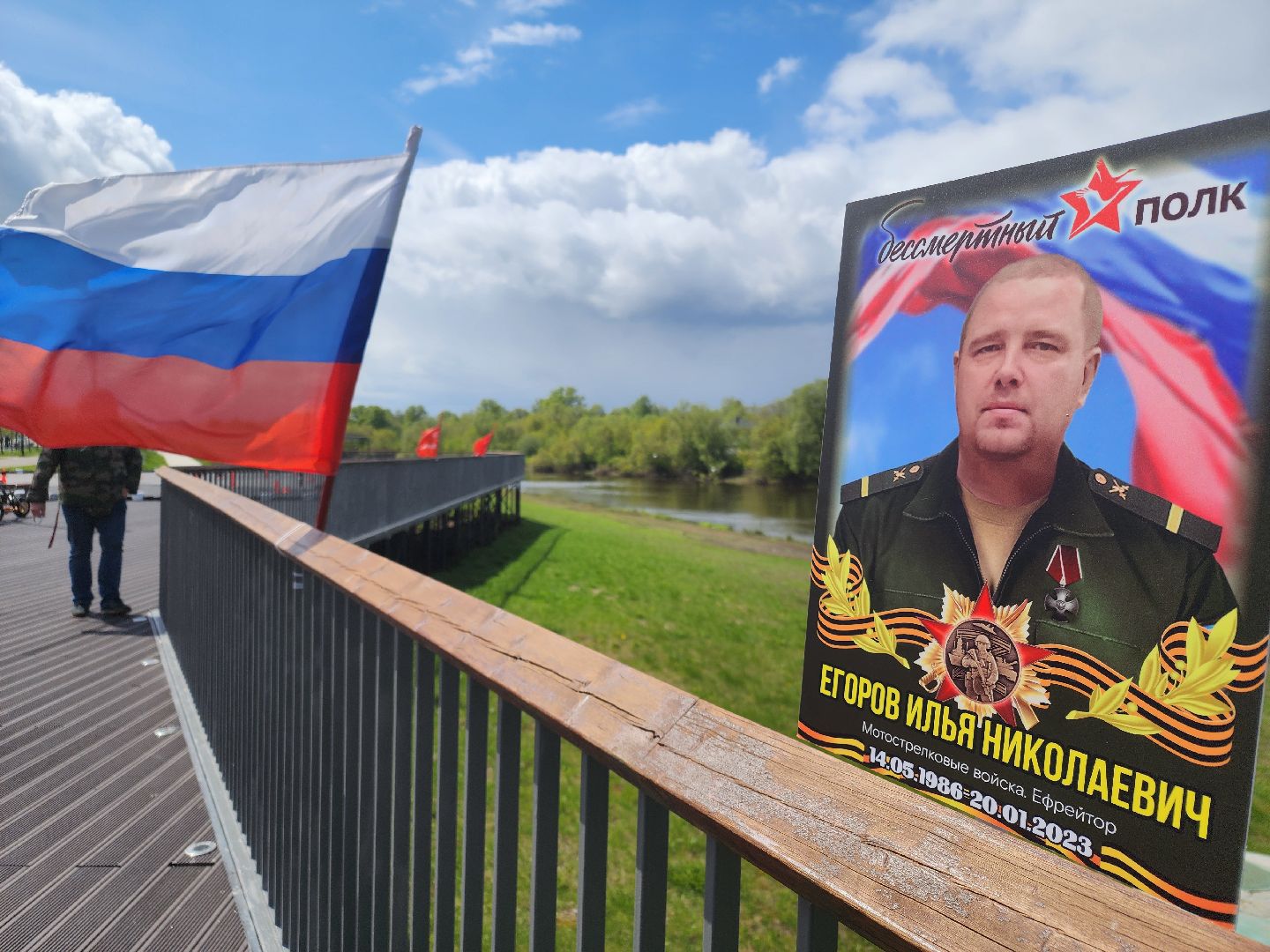 бессмертный полк, орехово-зуевский округ,