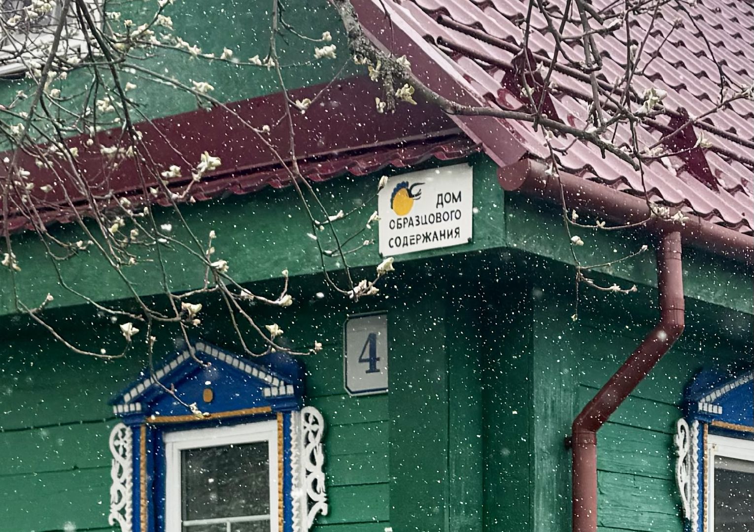 шаховская, день победы, ветераны,