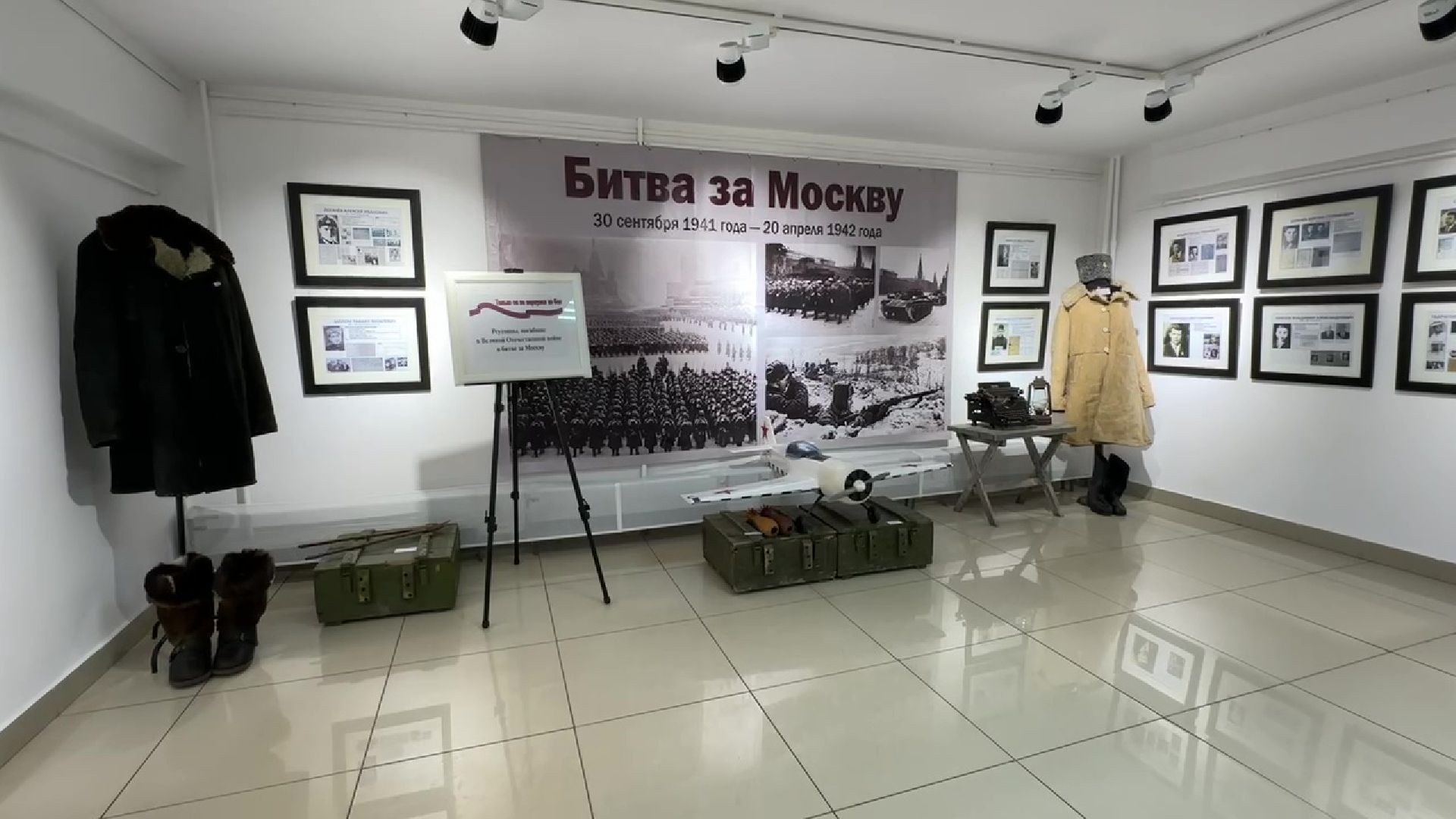 Реутов, музей, выставка, День Победы, битва за москву,ветераны, труженики тыла,