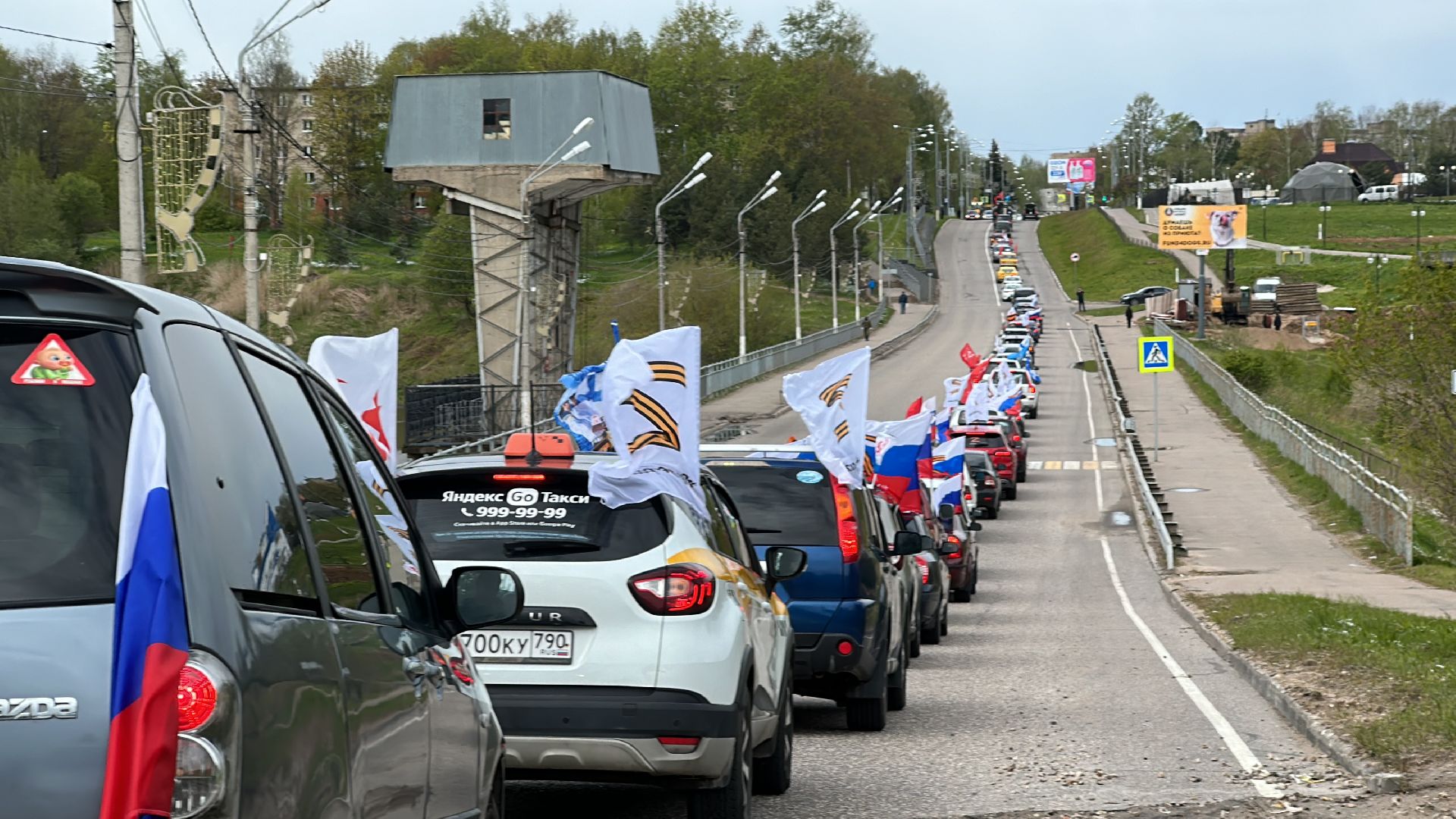 Клин, 9 мая, День Победы, общество, автопробег,