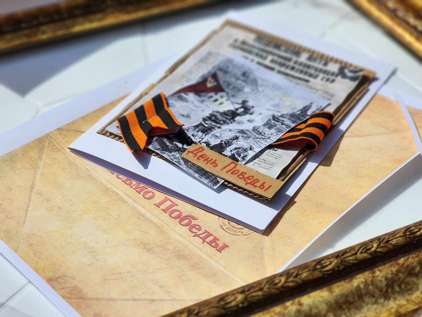 воскресенск, открытка солдату, кривякино, 9 мая, день победы, усадьба кривякино,