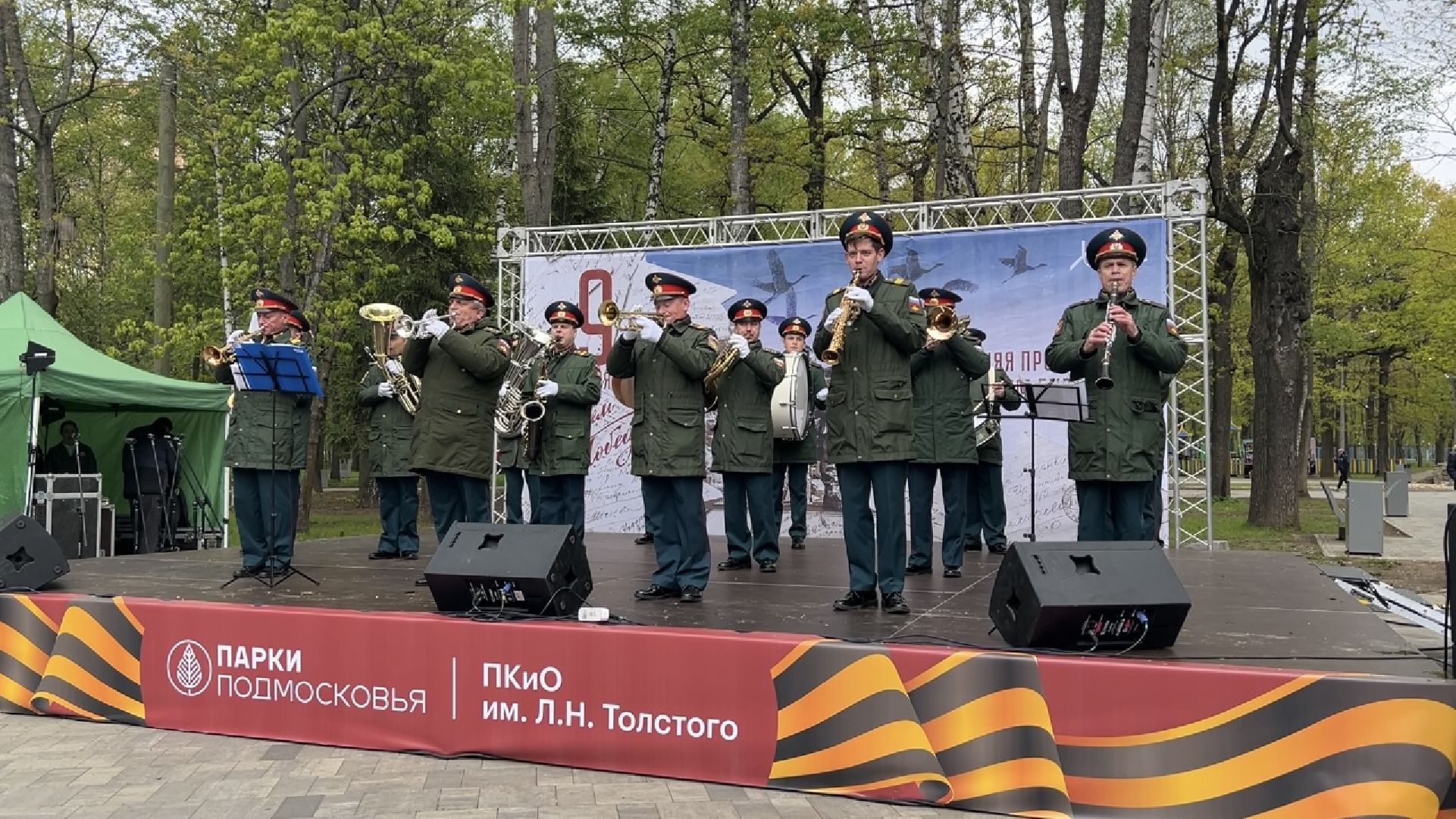 химки, парк, день победы, праздник, 9 мая,