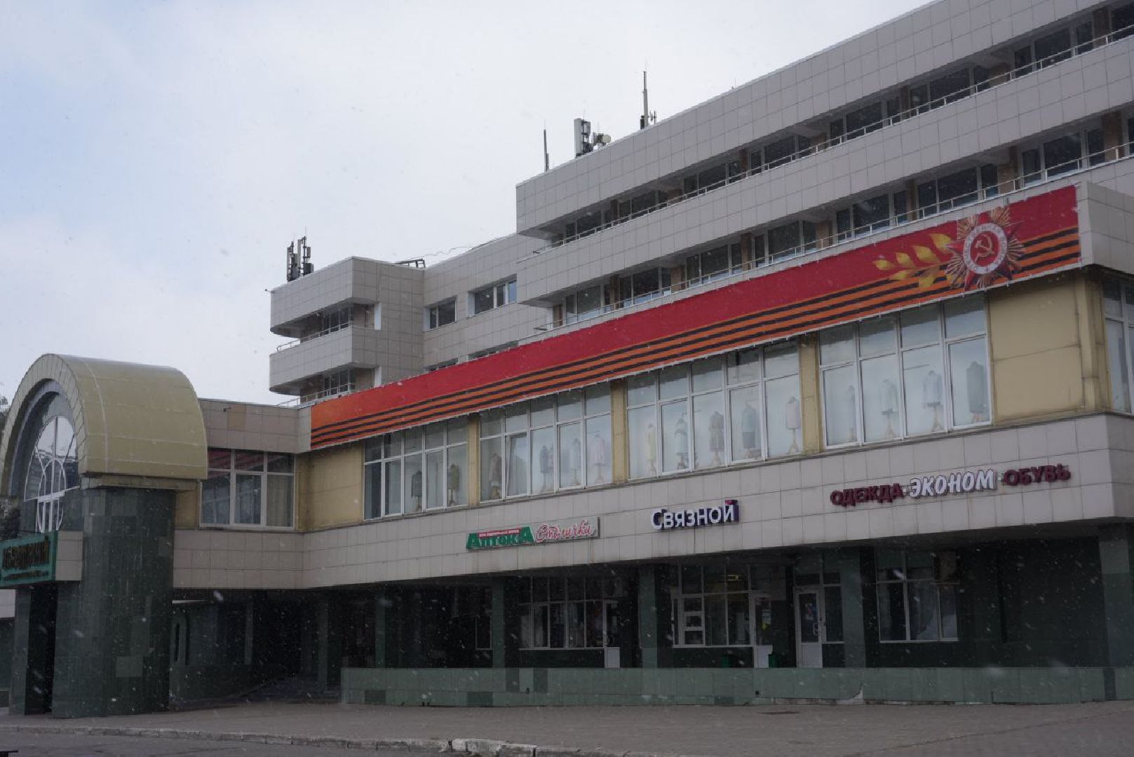 День Победы, 9 Мая, Сергиев Посад,