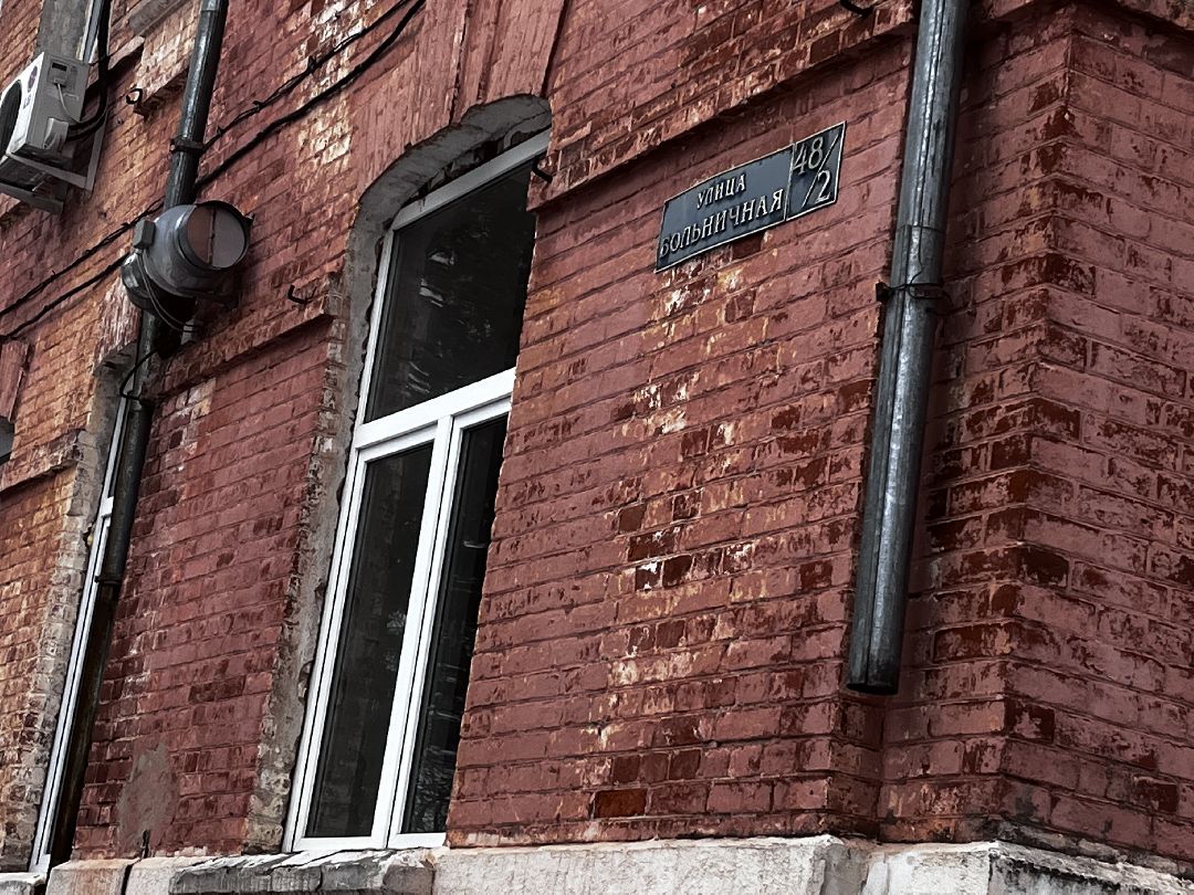 Верея, Наро-Фоминский городской округ, здравоохранение, здравоохранение Подмосковья, медицина, ремонт