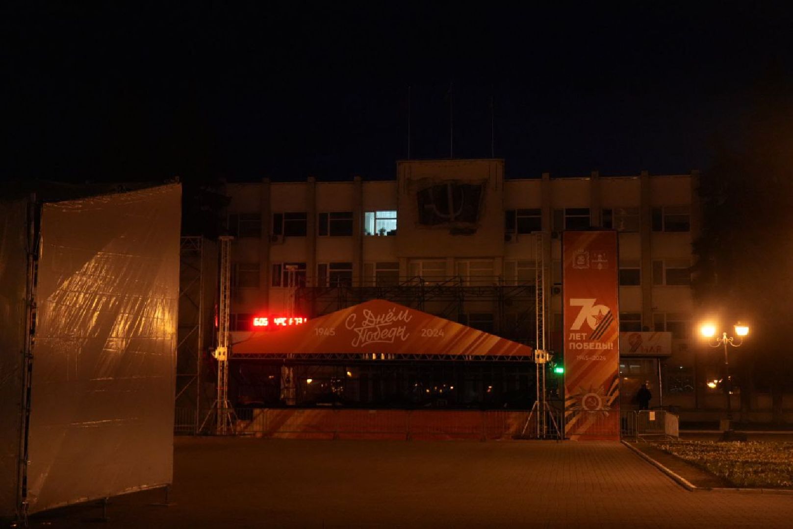 День Победы, 9 Мая, Праздник,