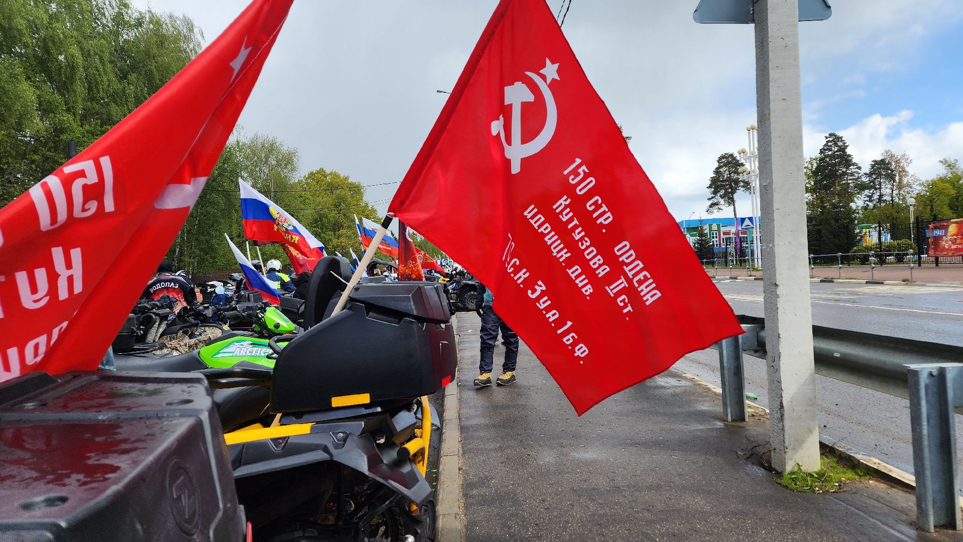 день победы, ступино, мотопробег,